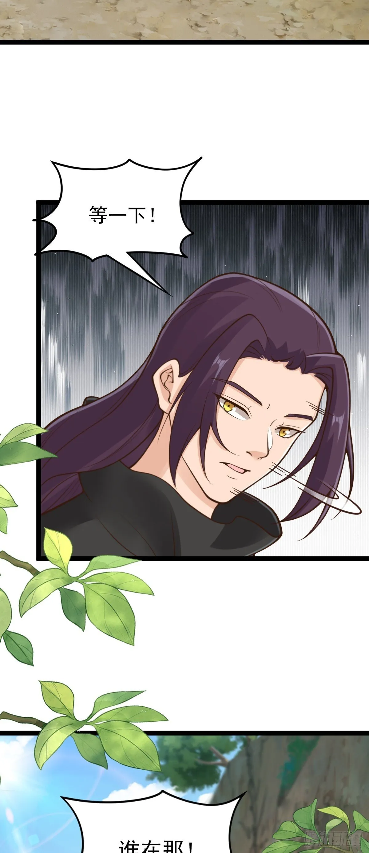 第146话 封印之地4