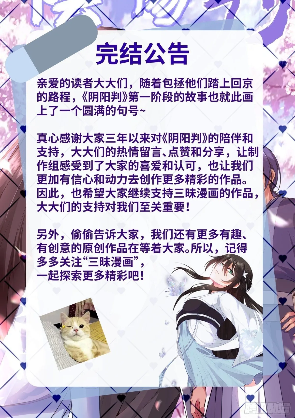 第152话 援军驾到35
