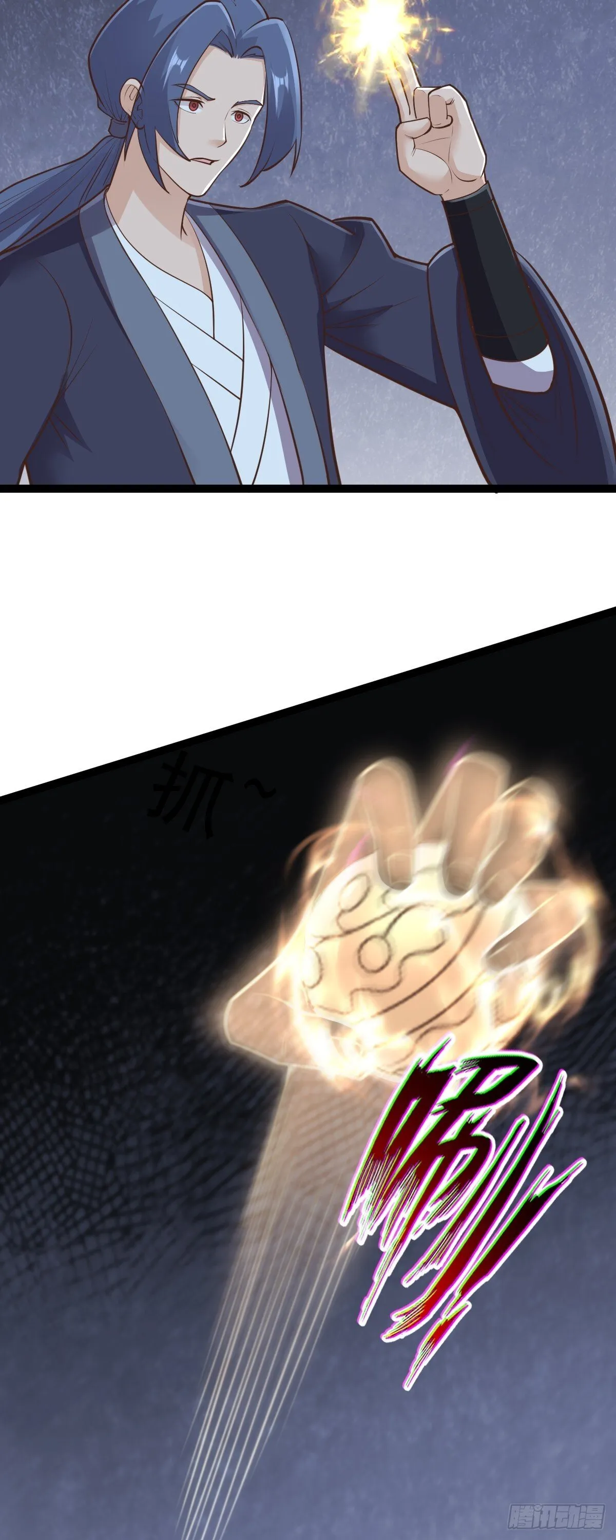 第151话 首领的阴谋27