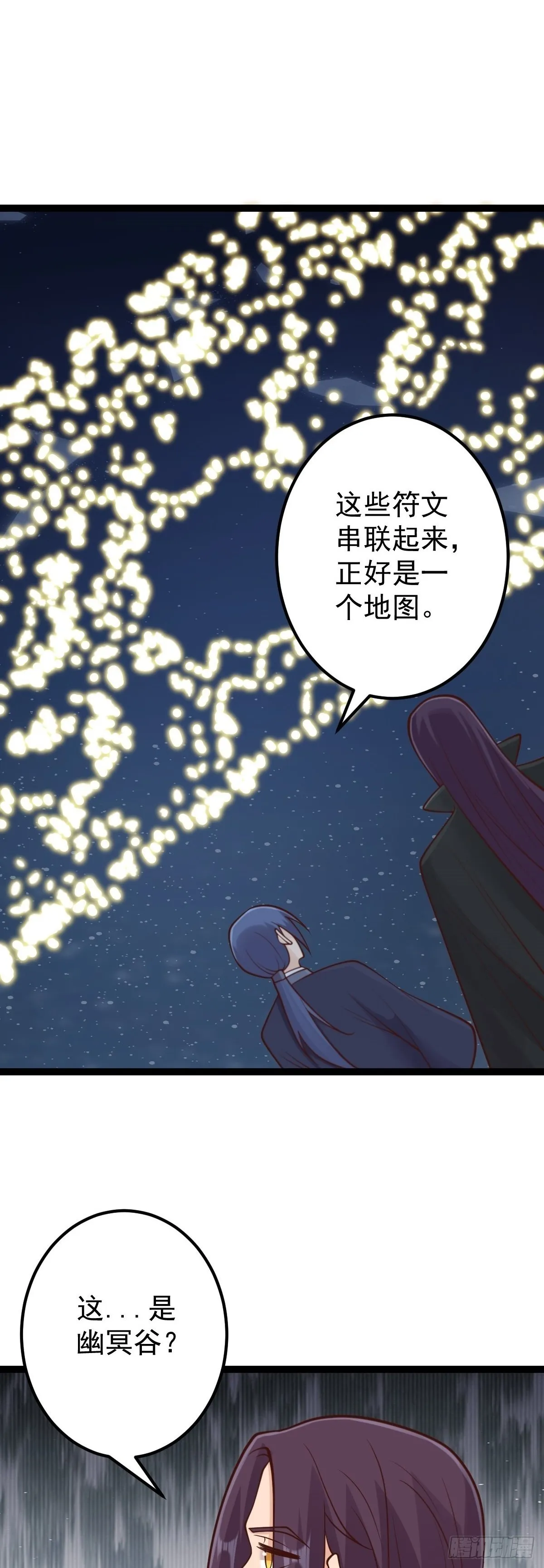 第147话 就是现在！1