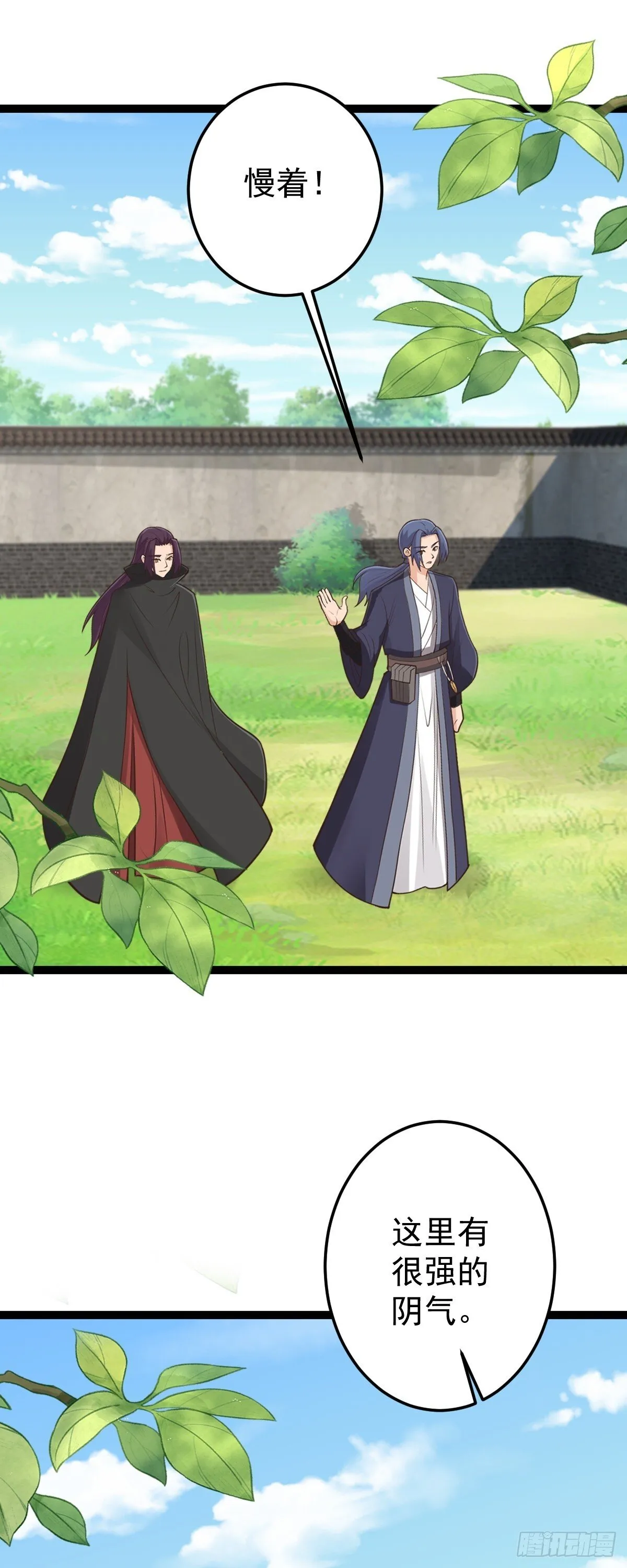 第148话 禁地之中的村庄7