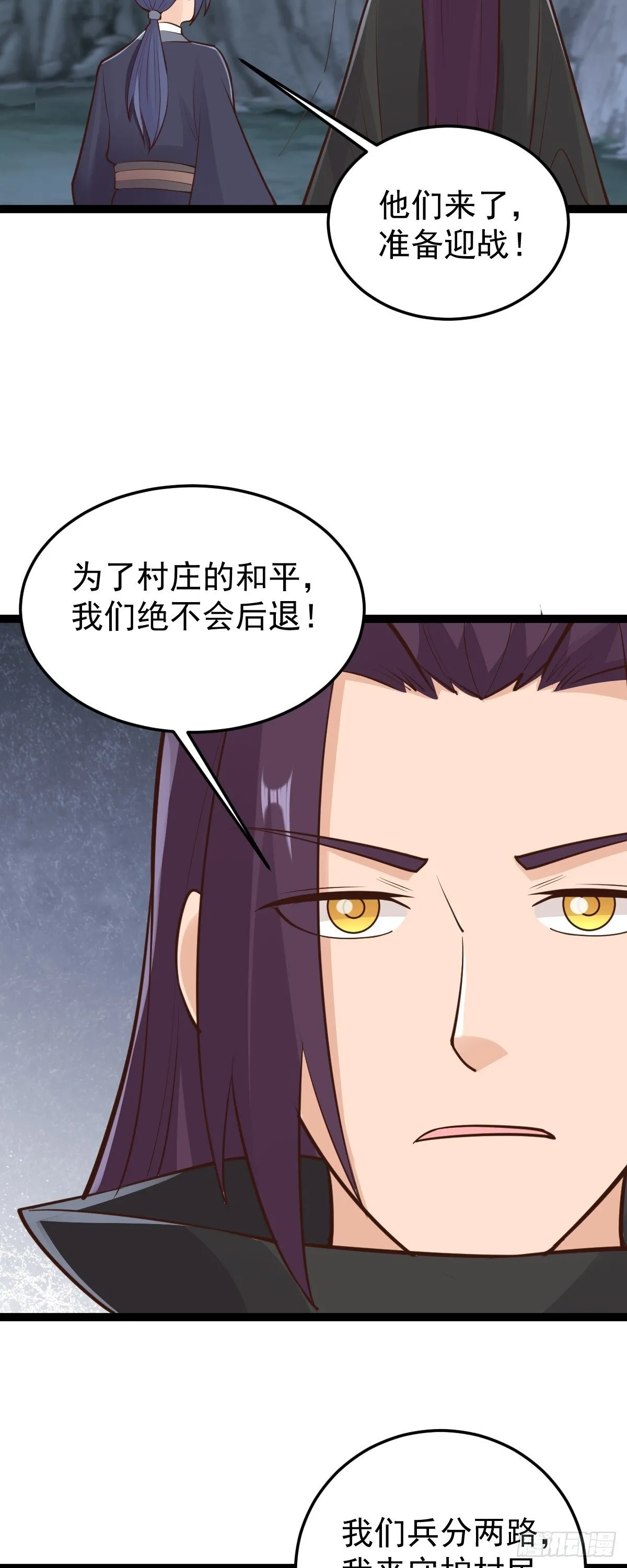 第151话 首领的阴谋9