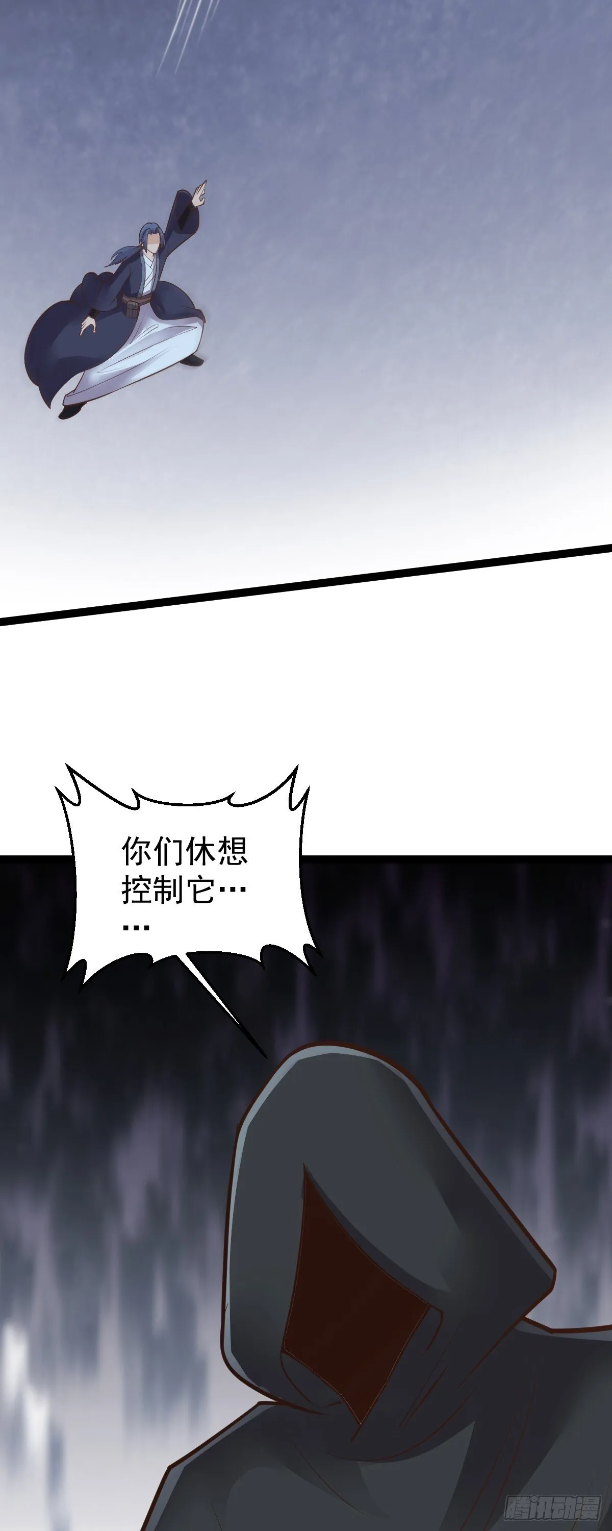 第151话 首领的阴谋28