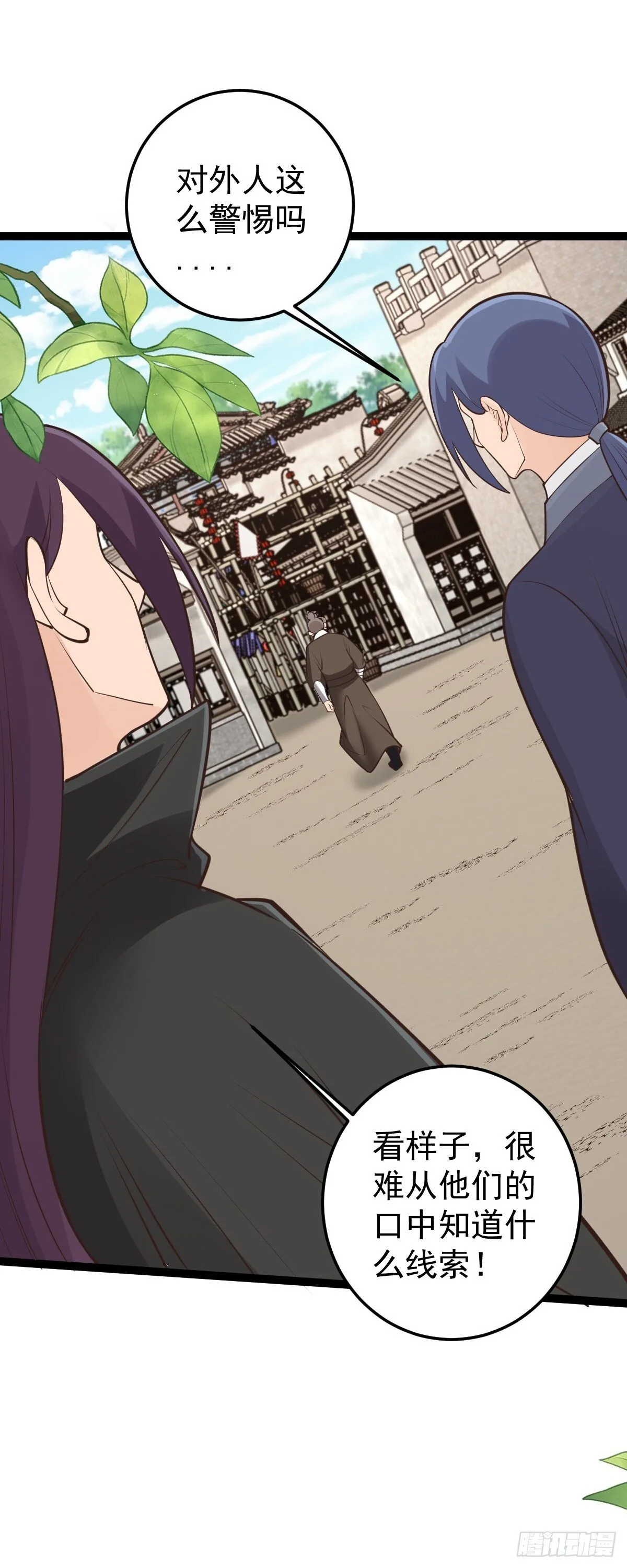 第148话 禁地之中的村庄6