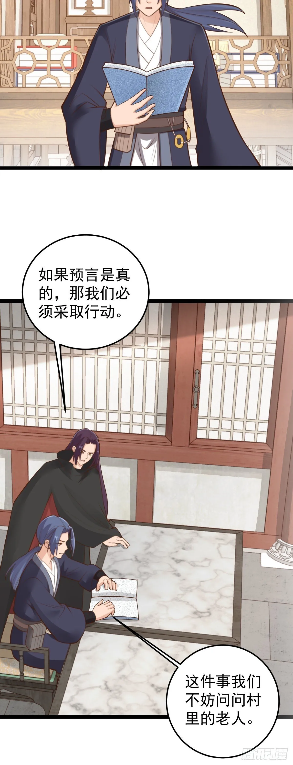 第151话 首领的阴谋4