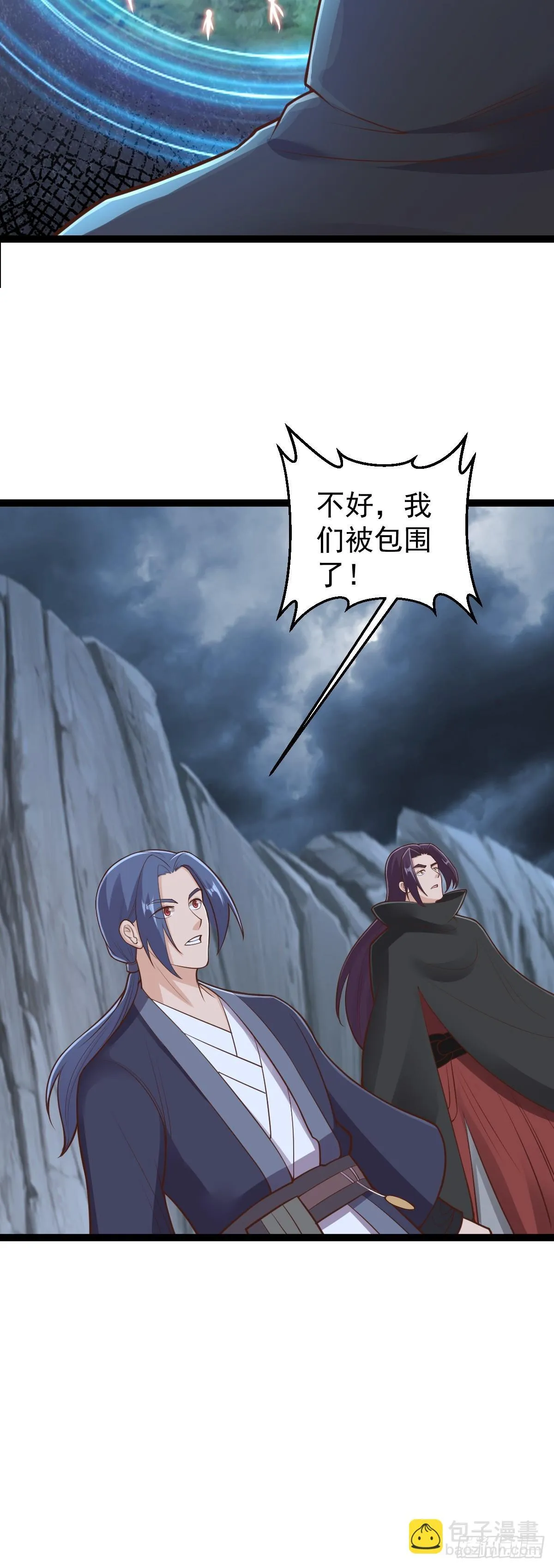 第147话 就是现在！16