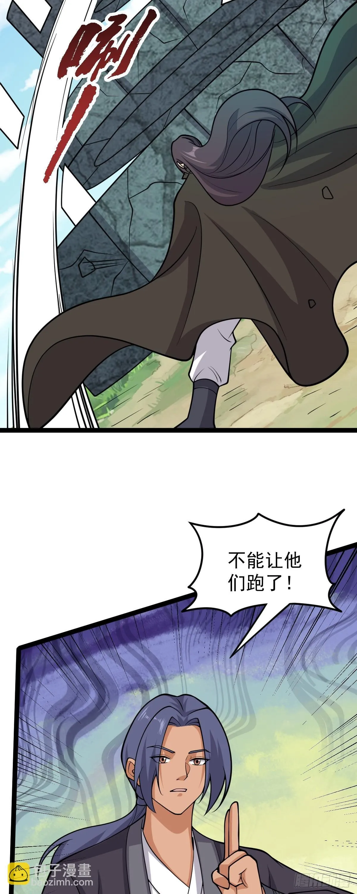 第146话 封印之地29