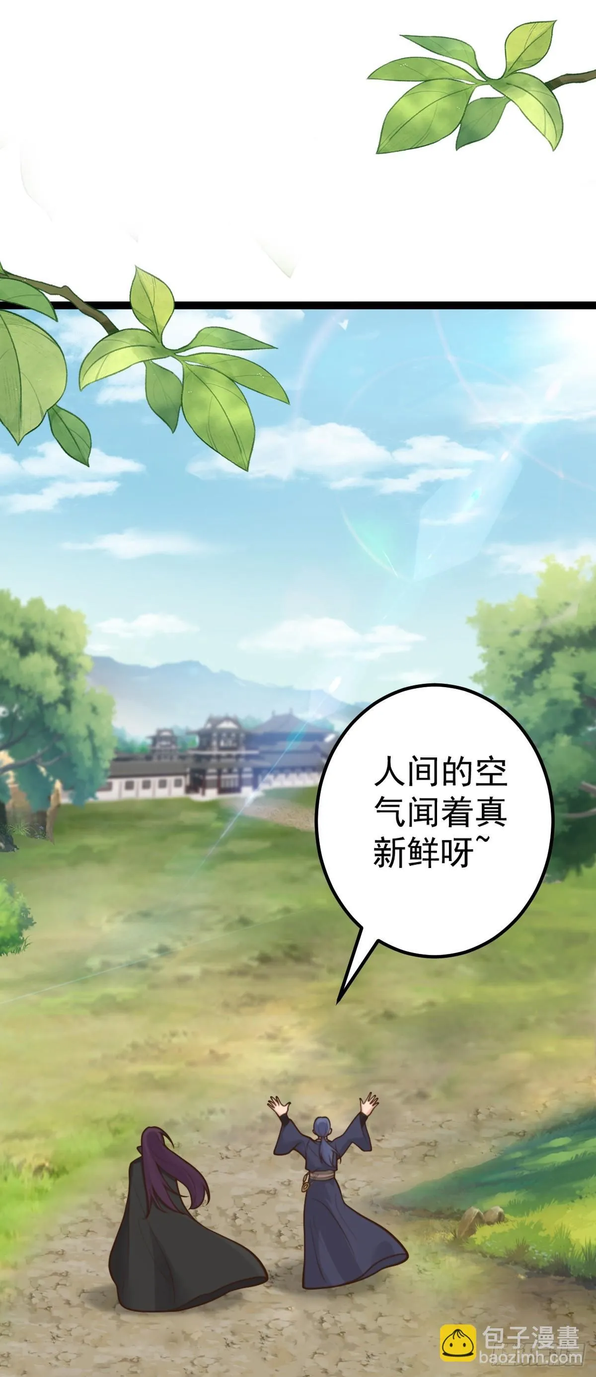 第146话 封印之地3