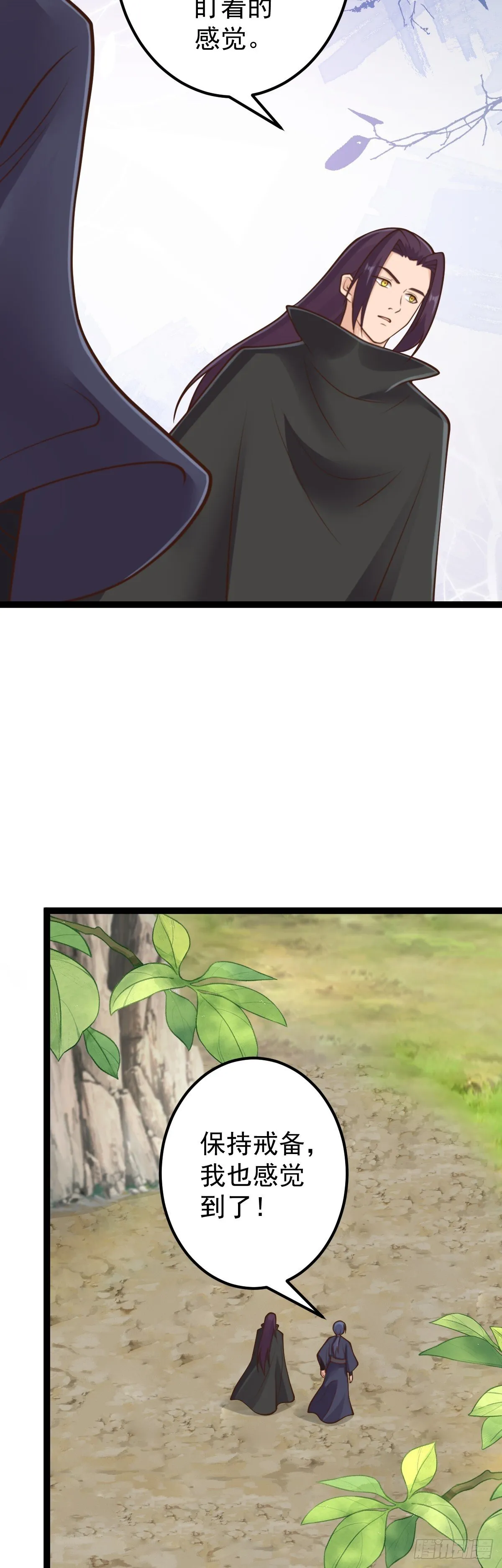第147话 就是现在！6