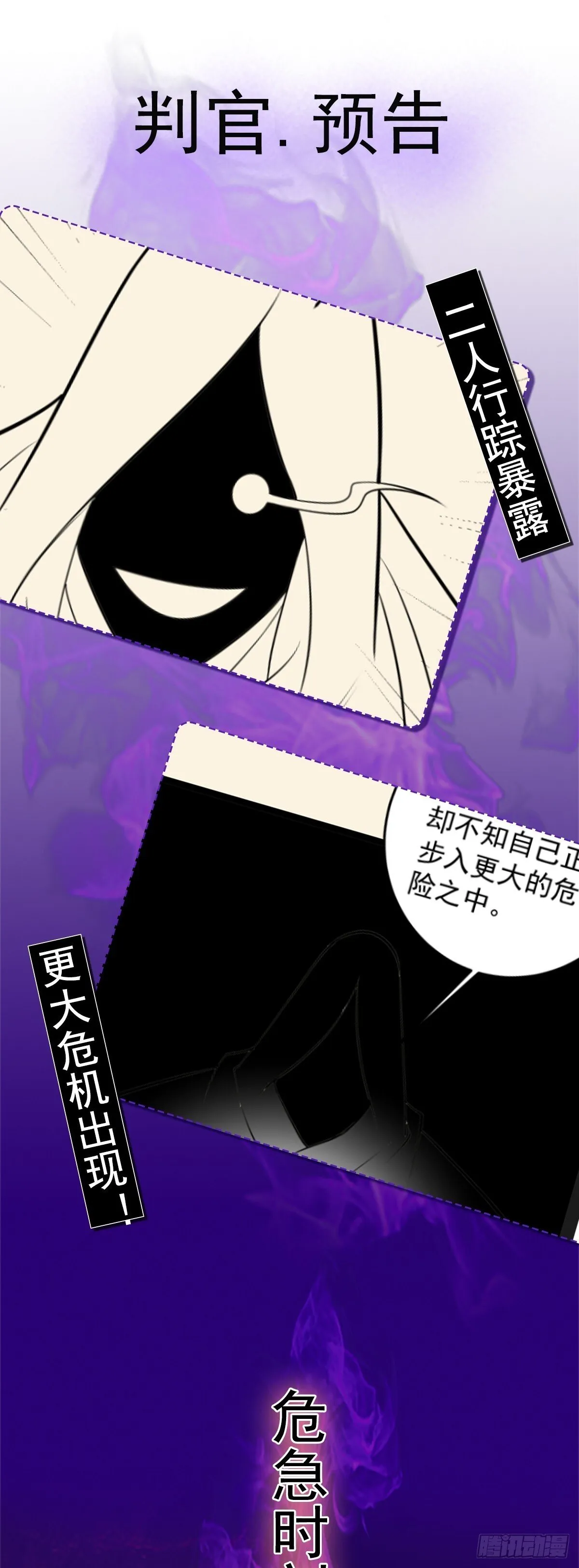 第151话 首领的阴谋35