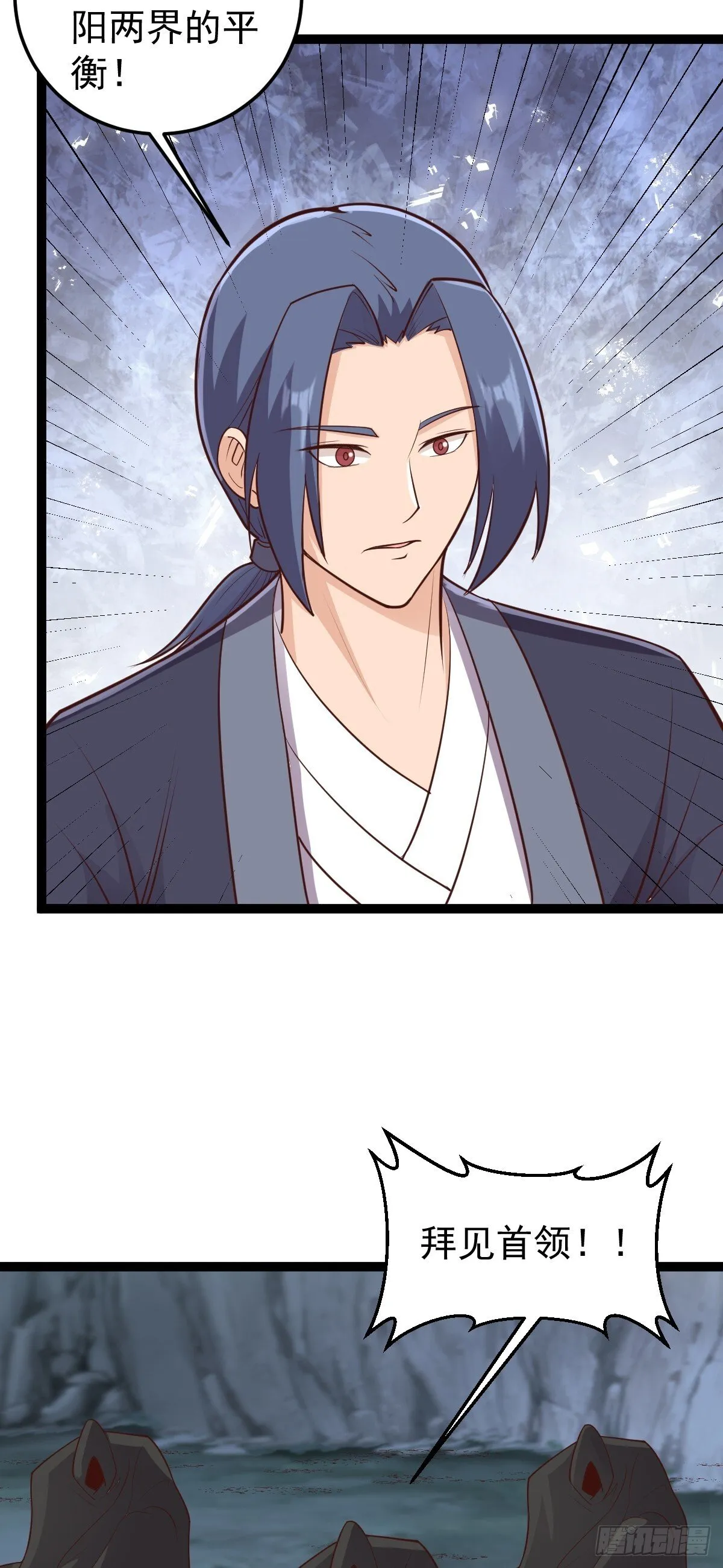 第150话 神器被夺？！7