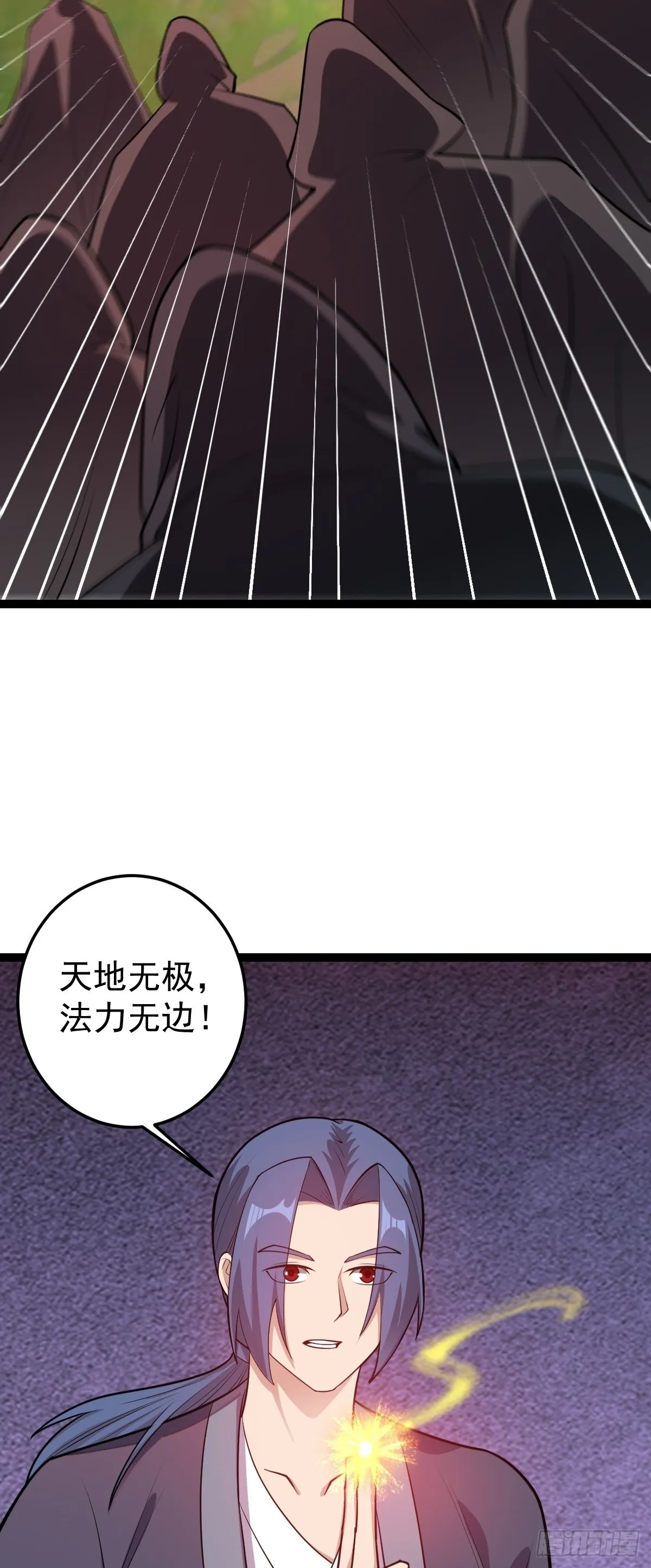第148话 禁地之中的村庄19