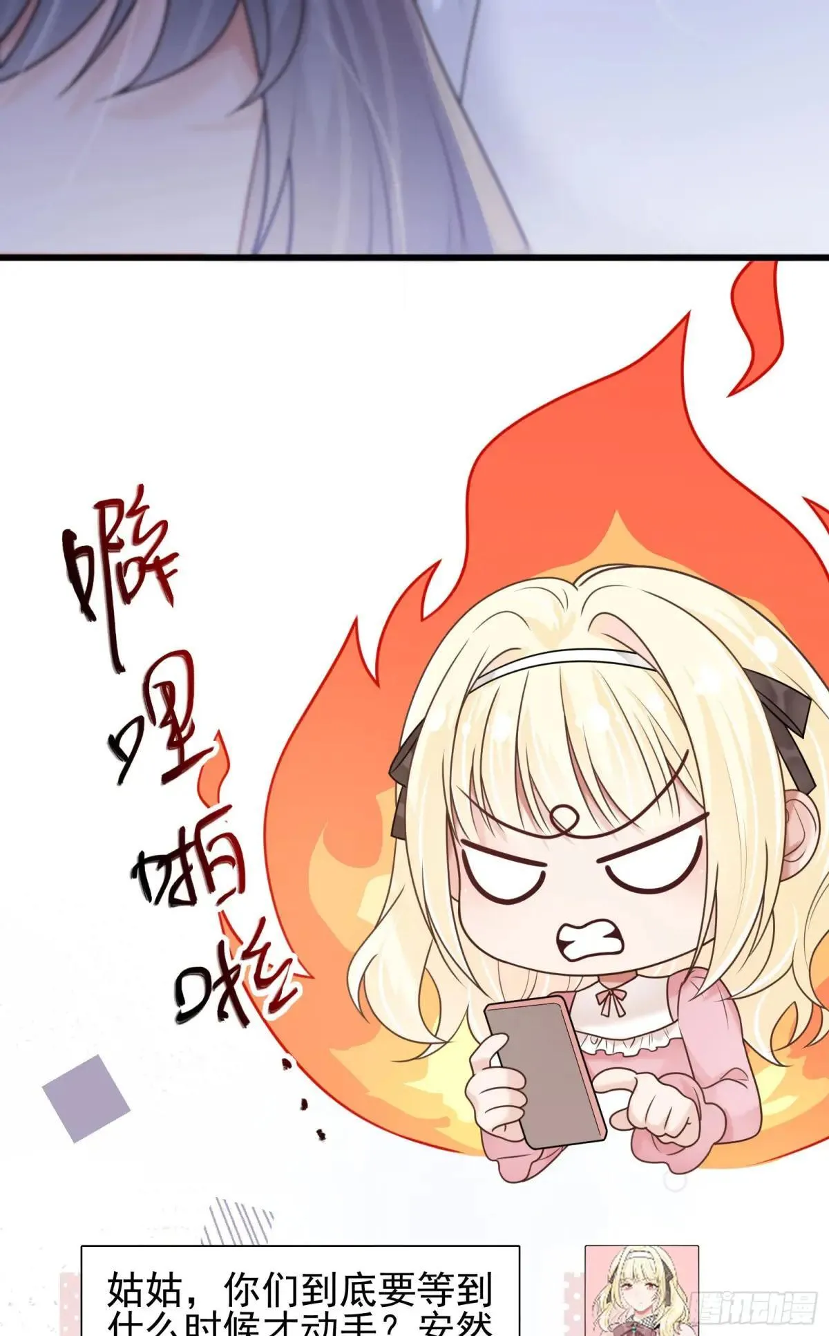 37 泼脏水8