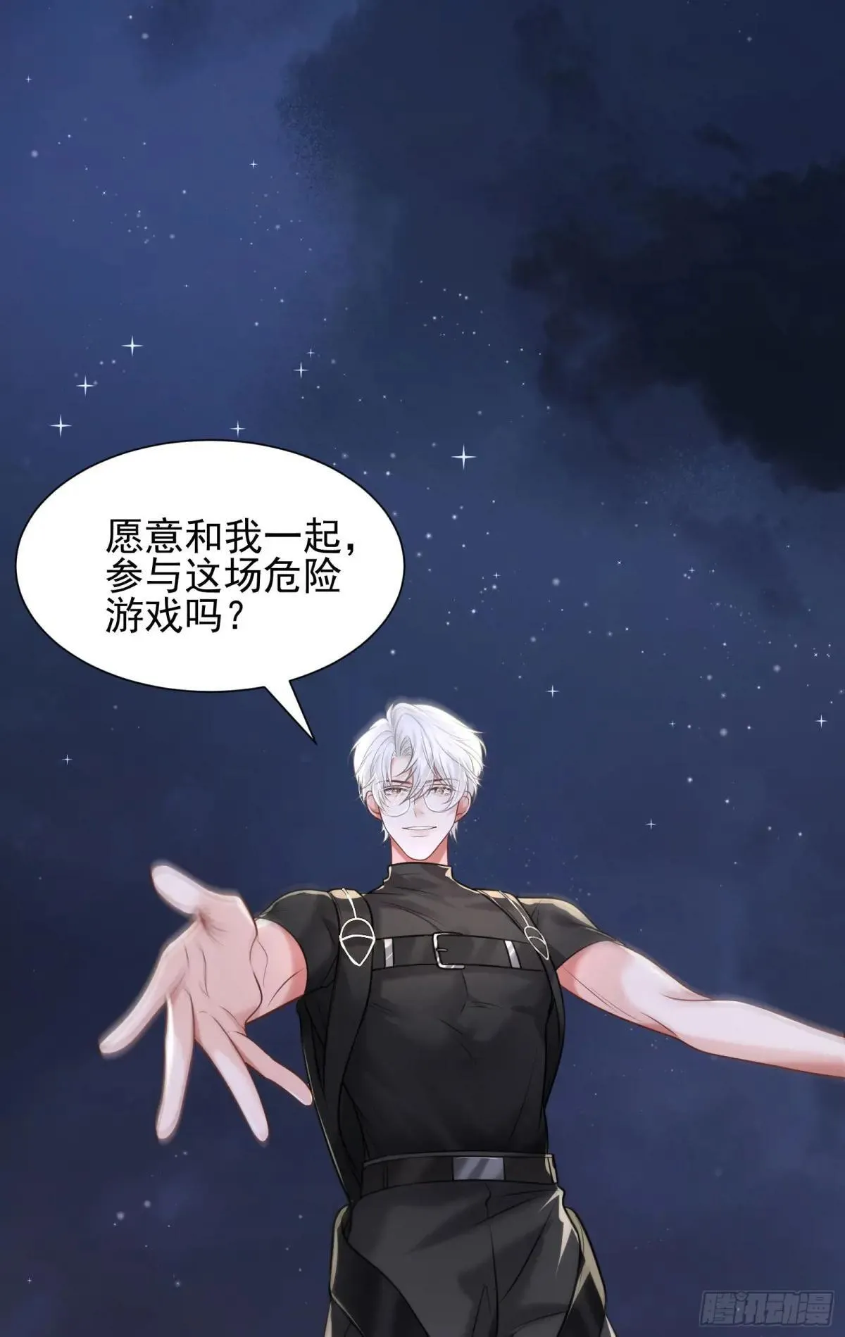 36 你在诱惑我吗47