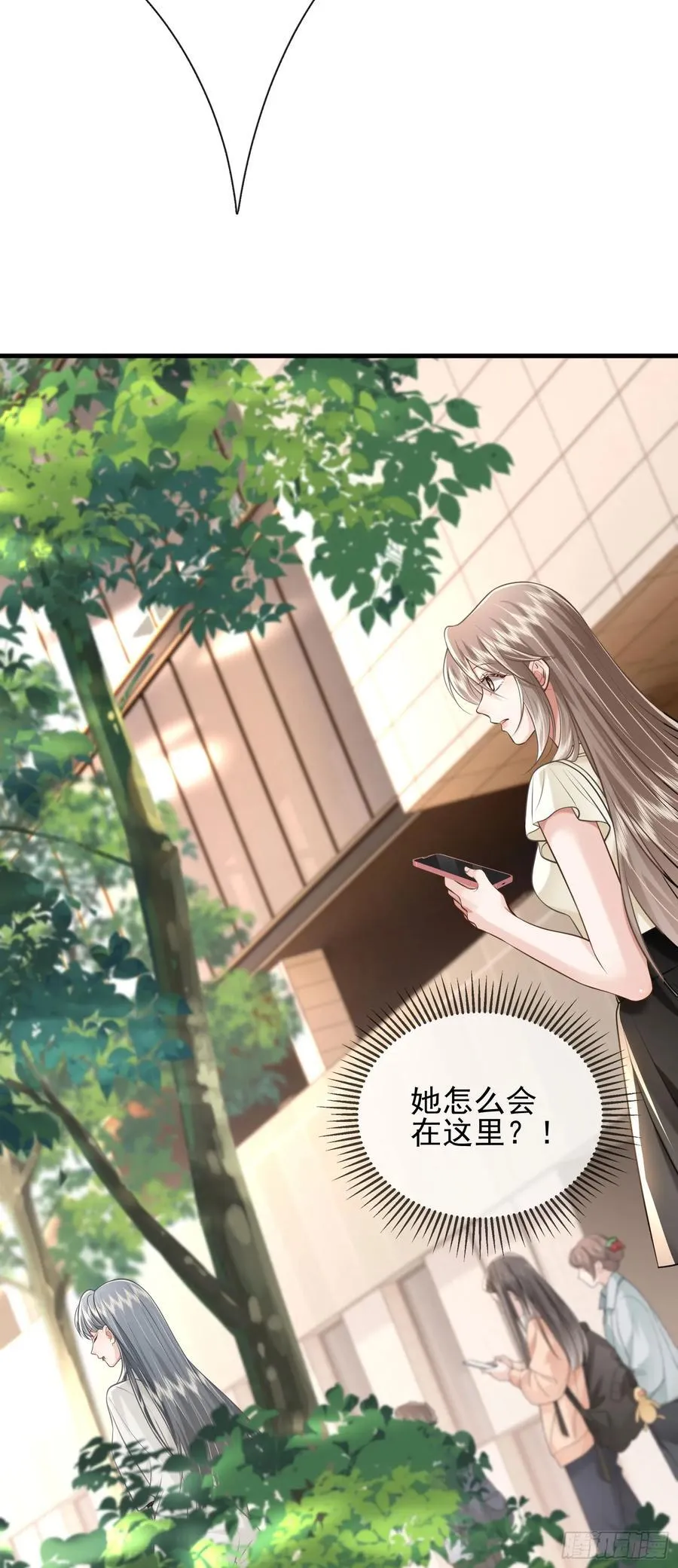33 捧杀7