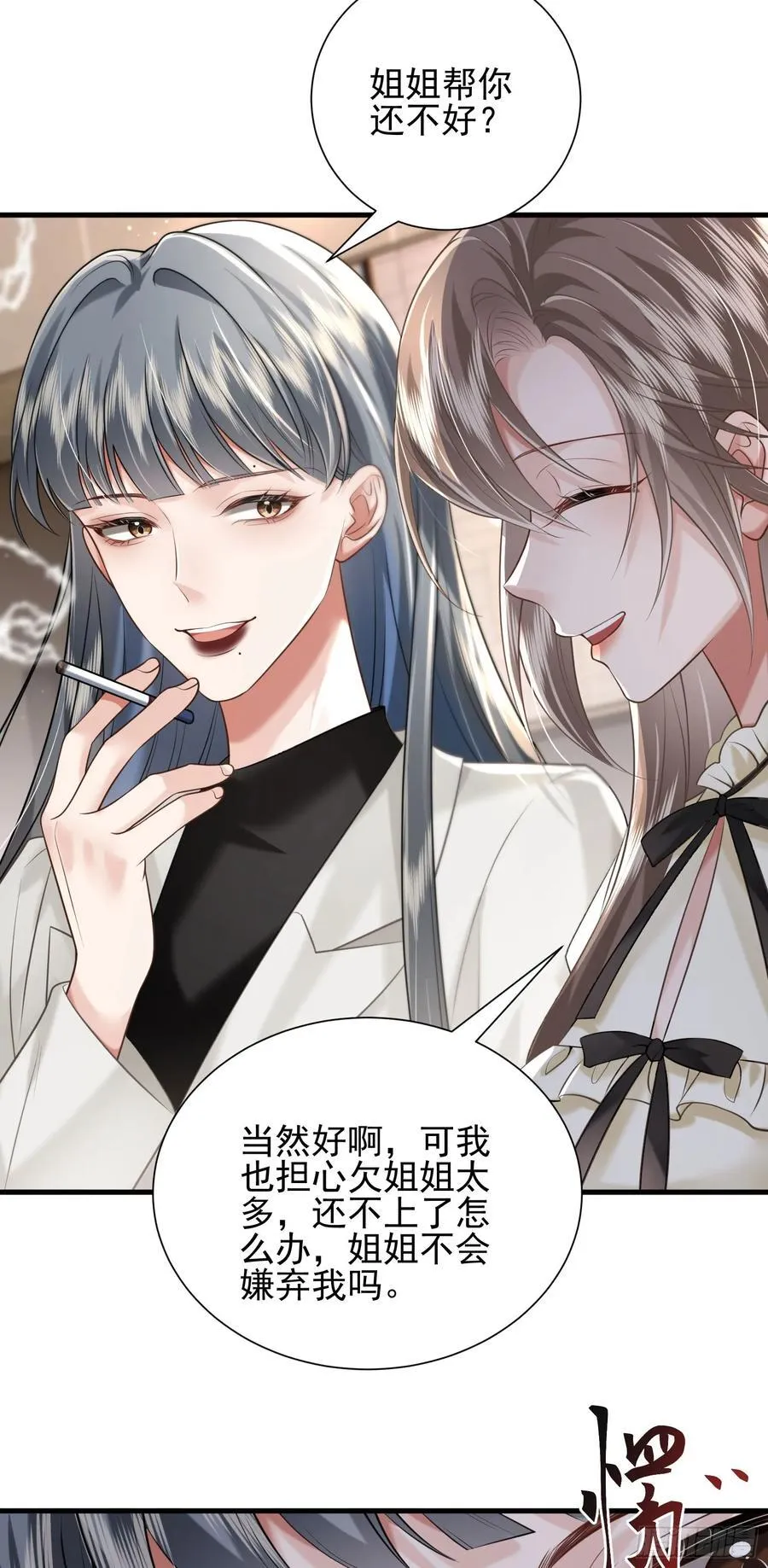 33 捧杀15