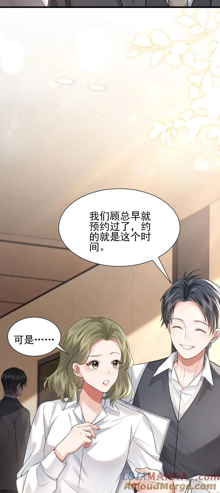 34 身份危机4