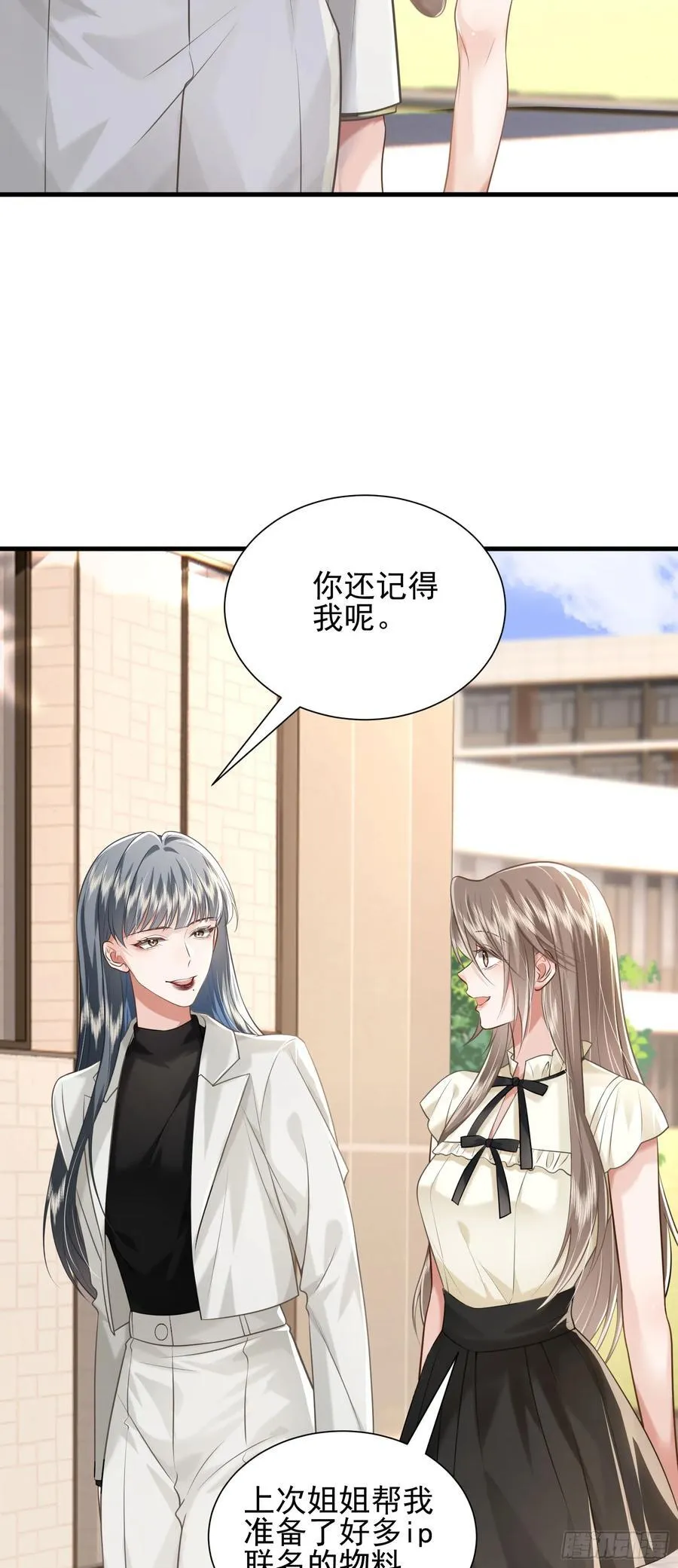 33 捧杀9