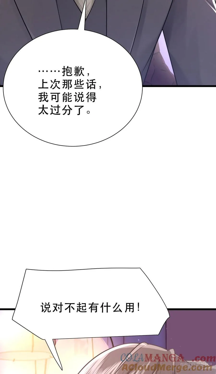 35 共事12
