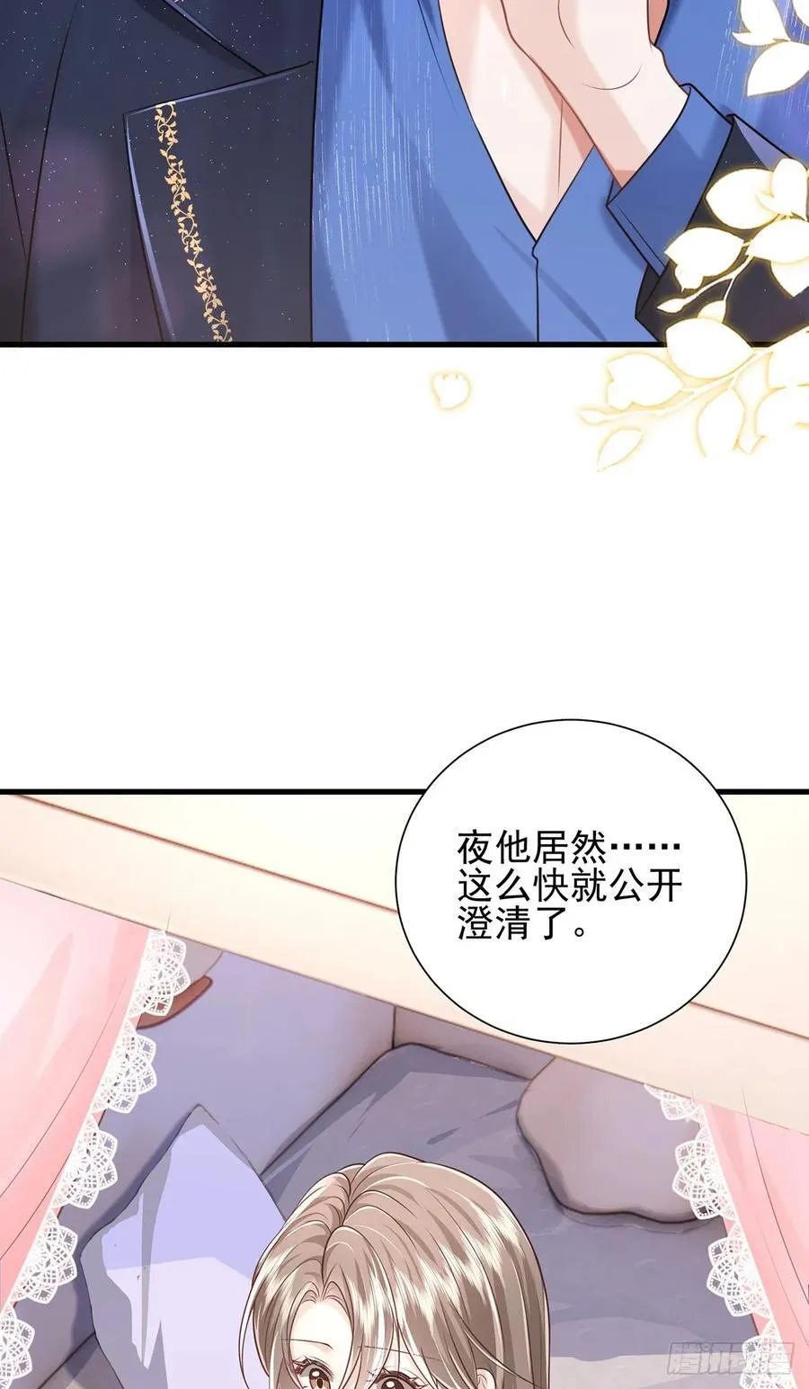 32 澄清9