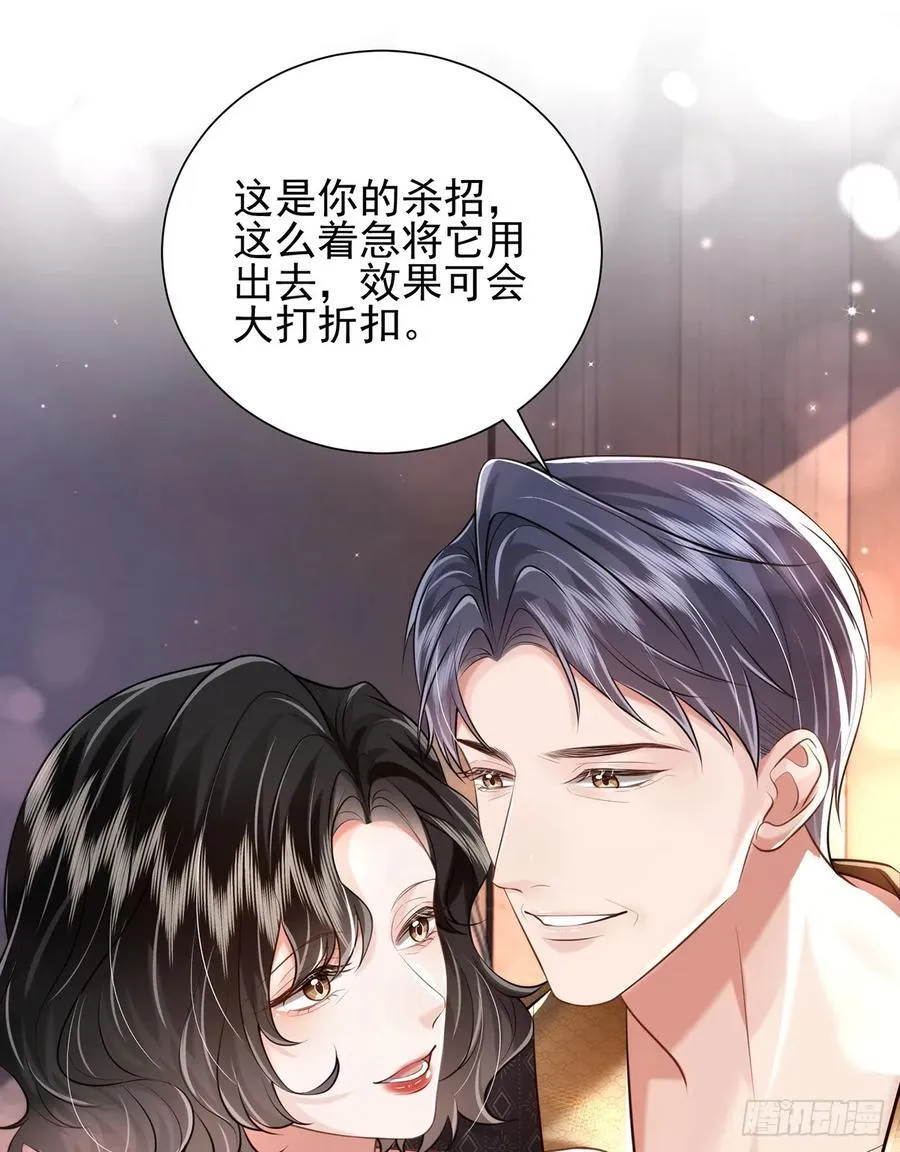 32 澄清29