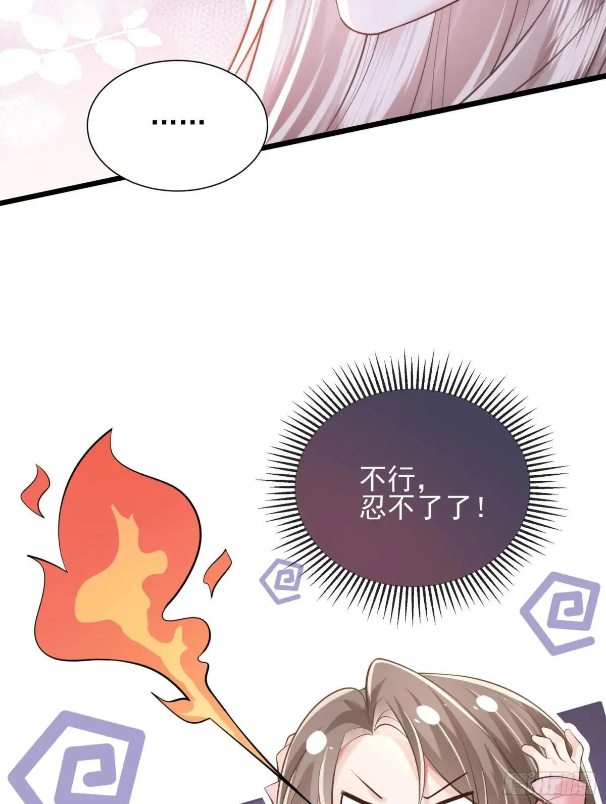 37 泼脏水24