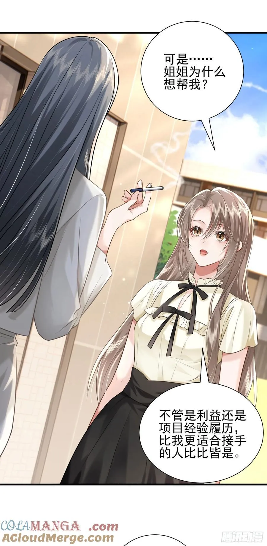 33 捧杀14