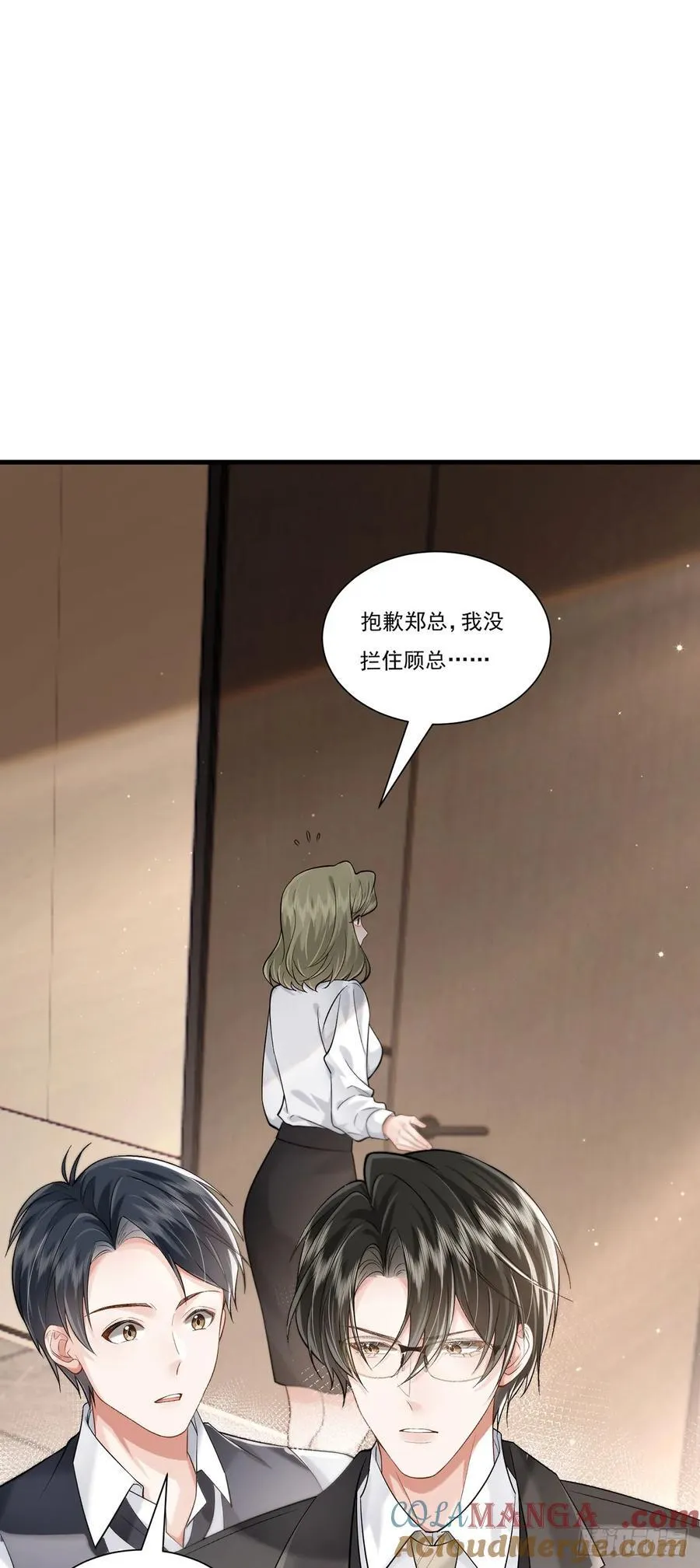 34 身份危机26