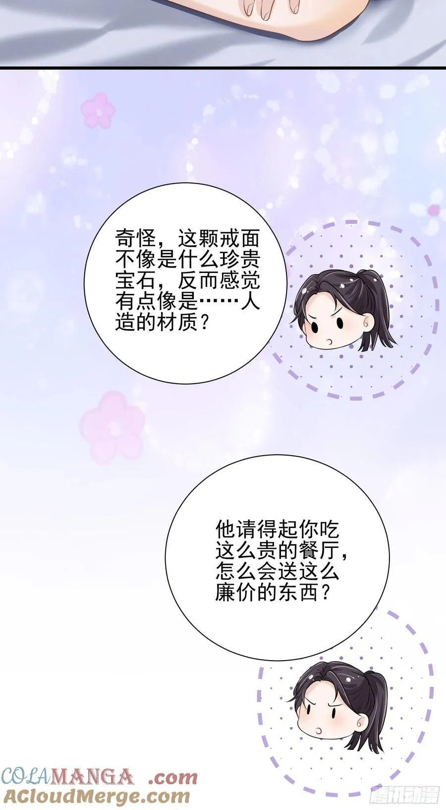 31 礼物30