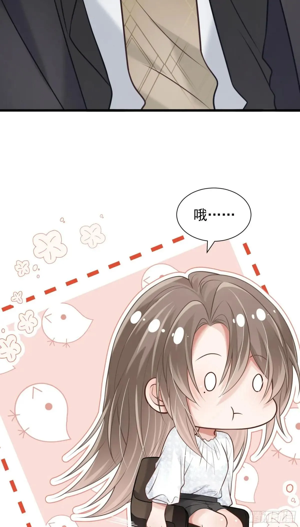 36 你在诱惑我吗6