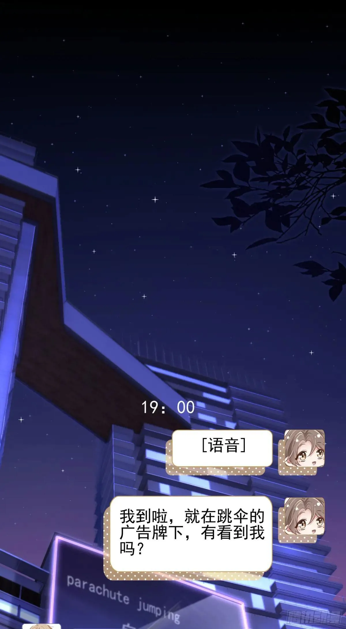 36 你在诱惑我吗21