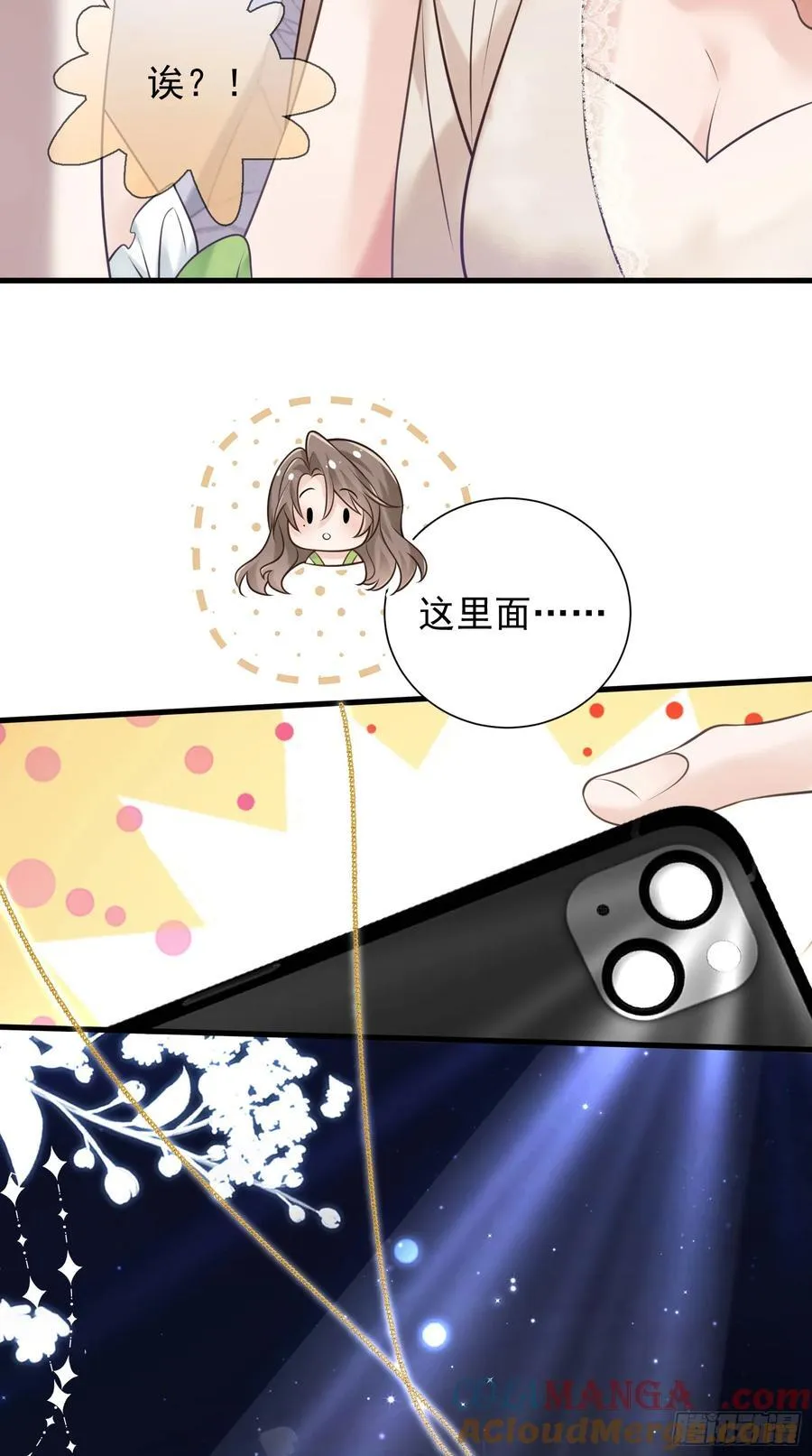 31 礼物32