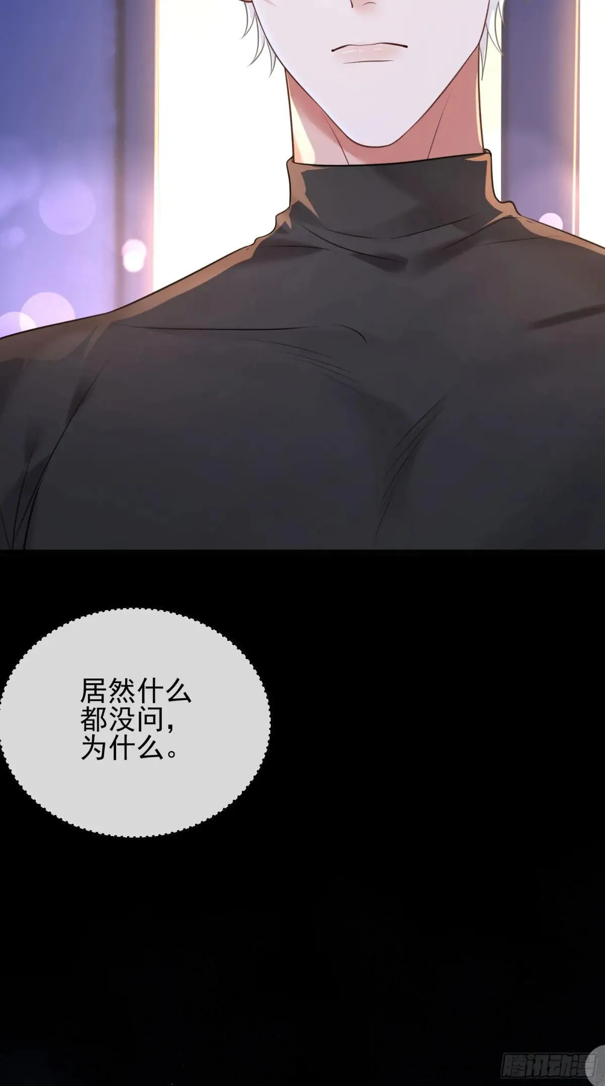 36 你在诱惑我吗37