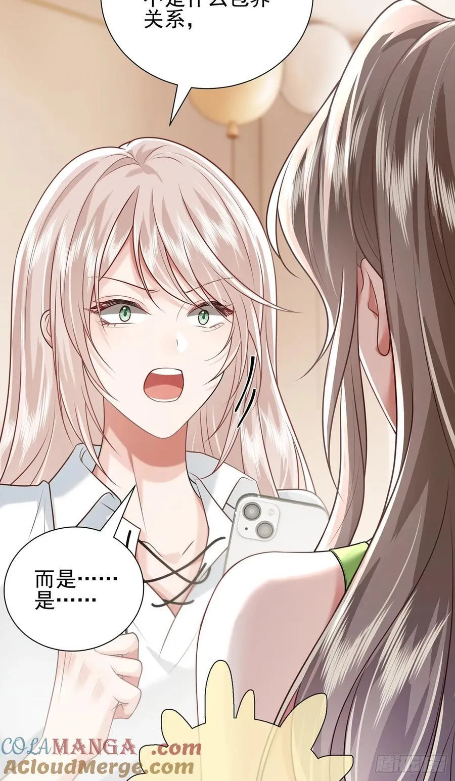 32 澄清12
