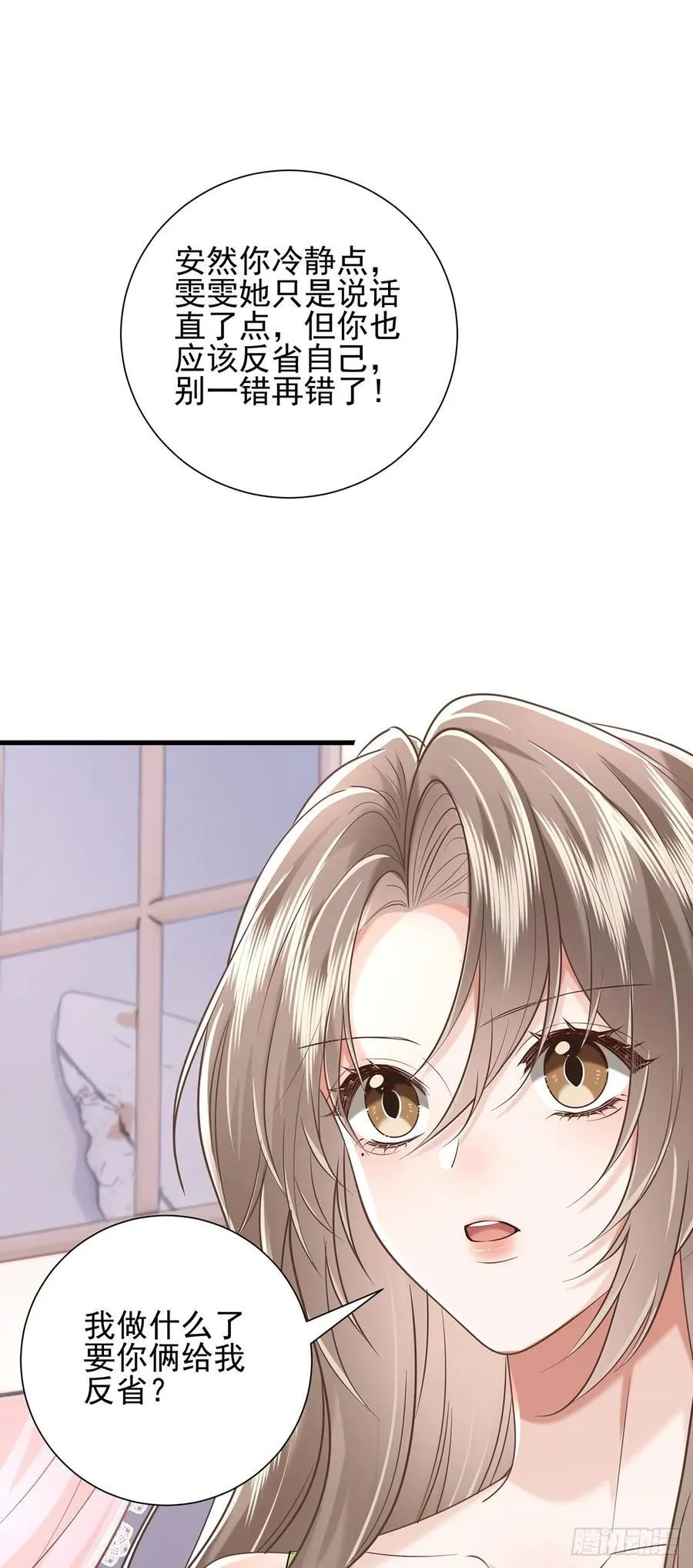32 澄清1