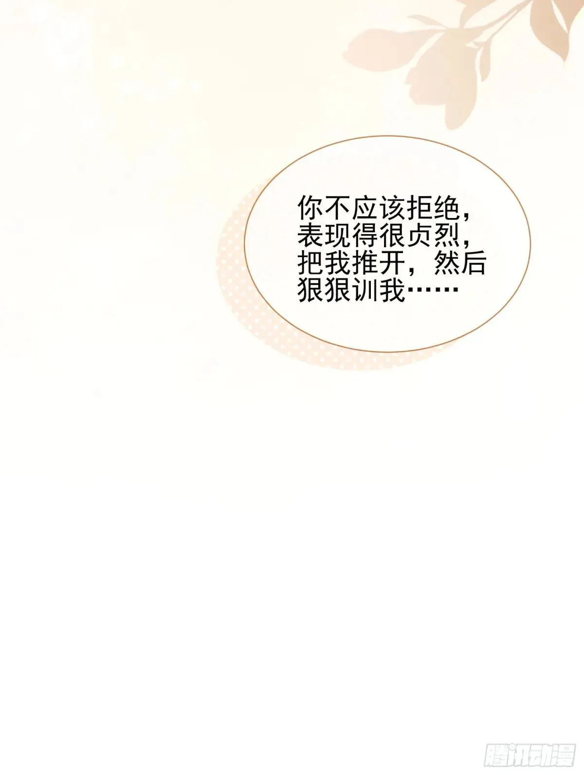 37 泼脏水30