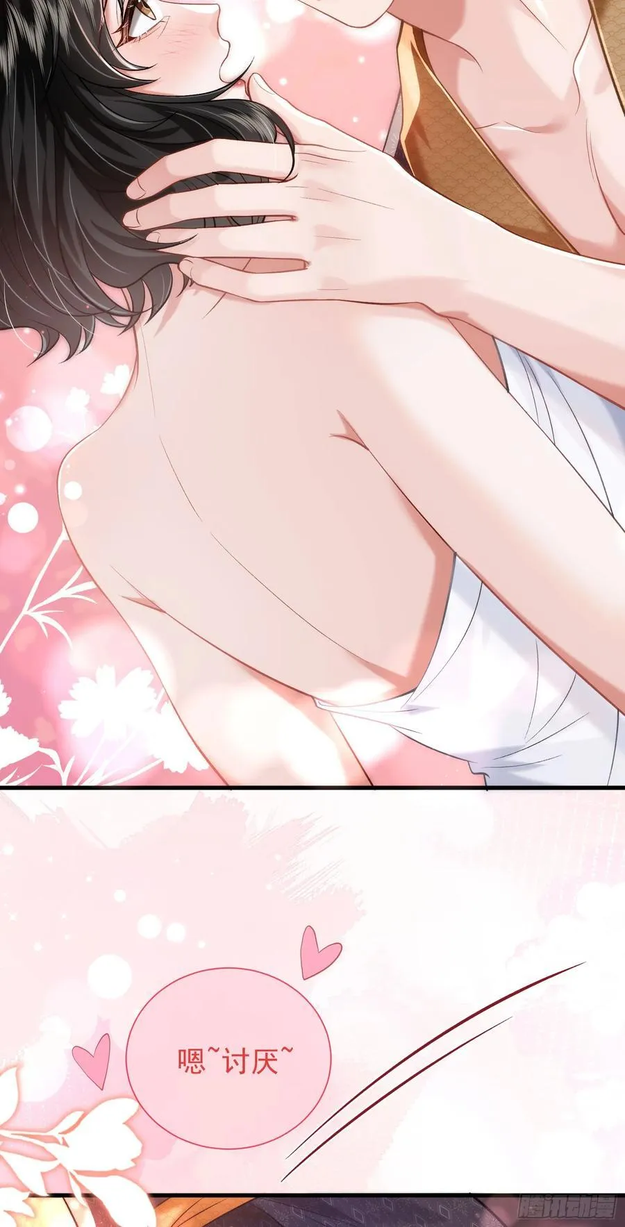 33 捧杀3