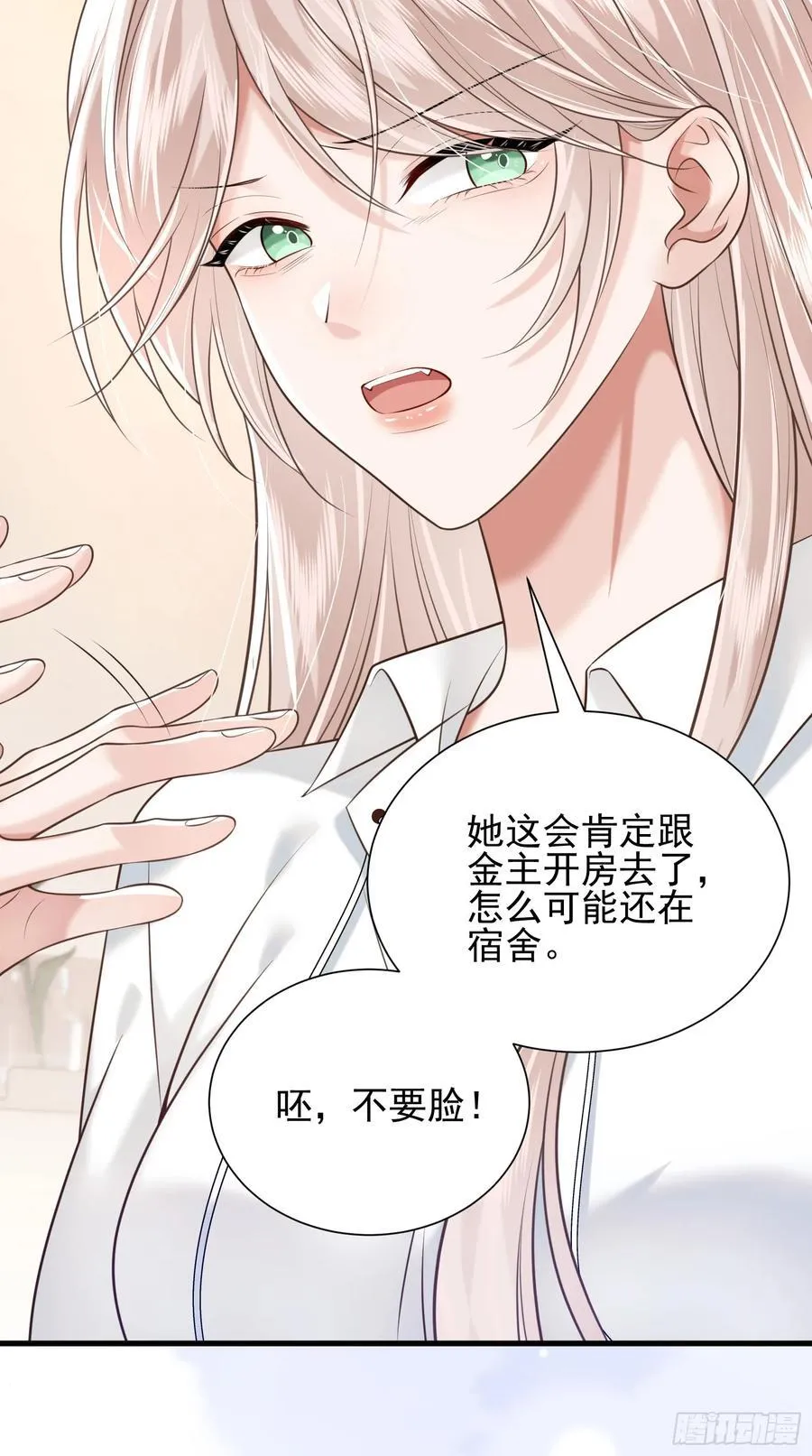 31 礼物37