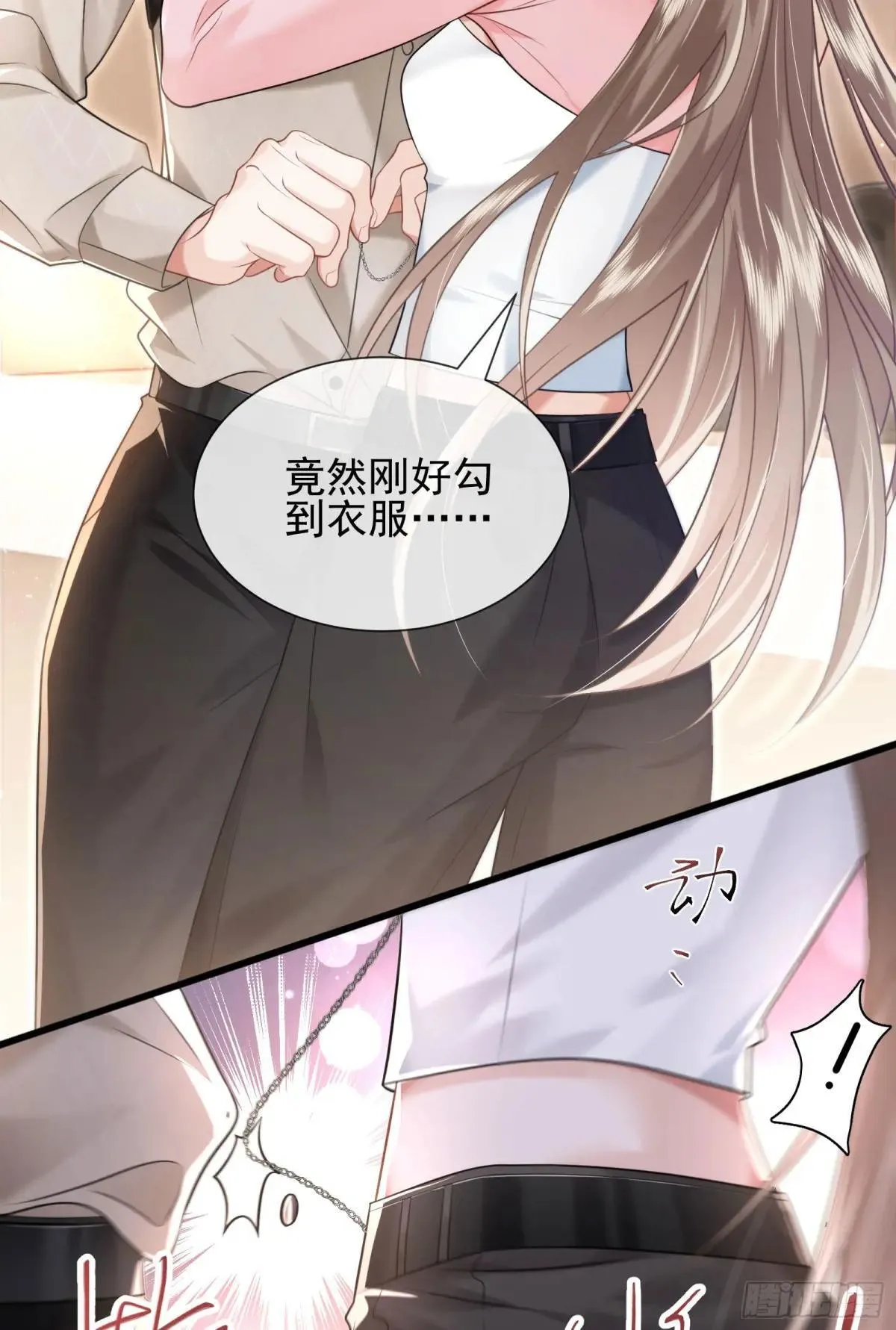 37 泼脏水14