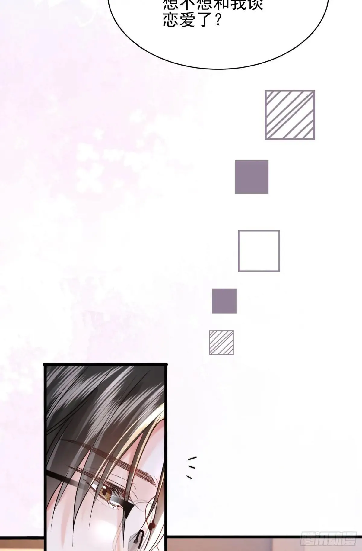 37 泼脏水45