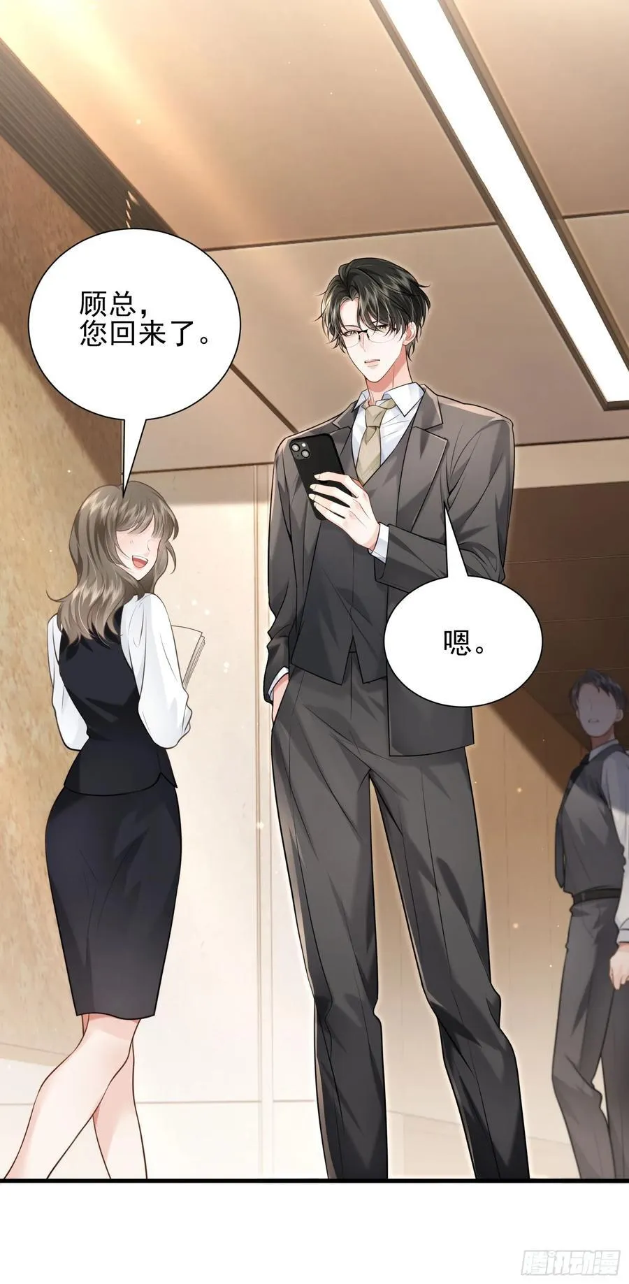 33 捧杀21