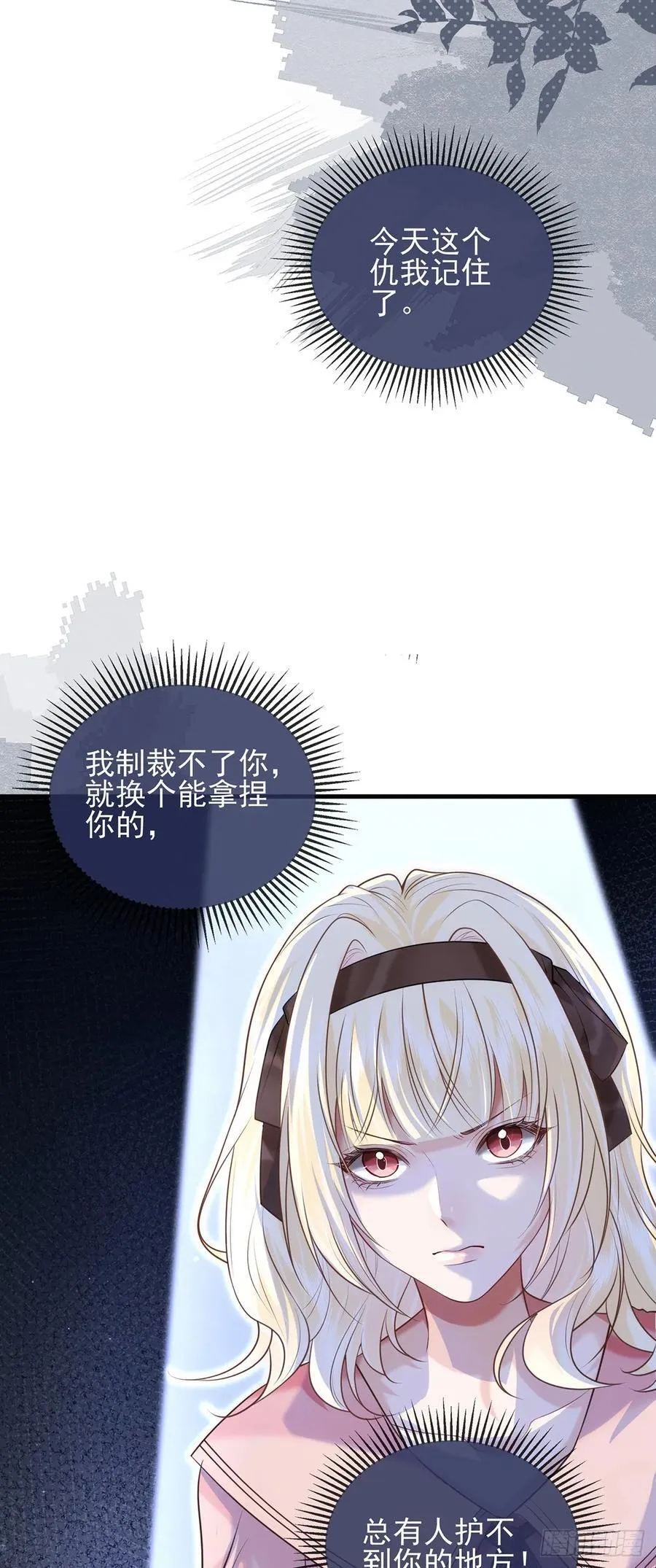 32 澄清23