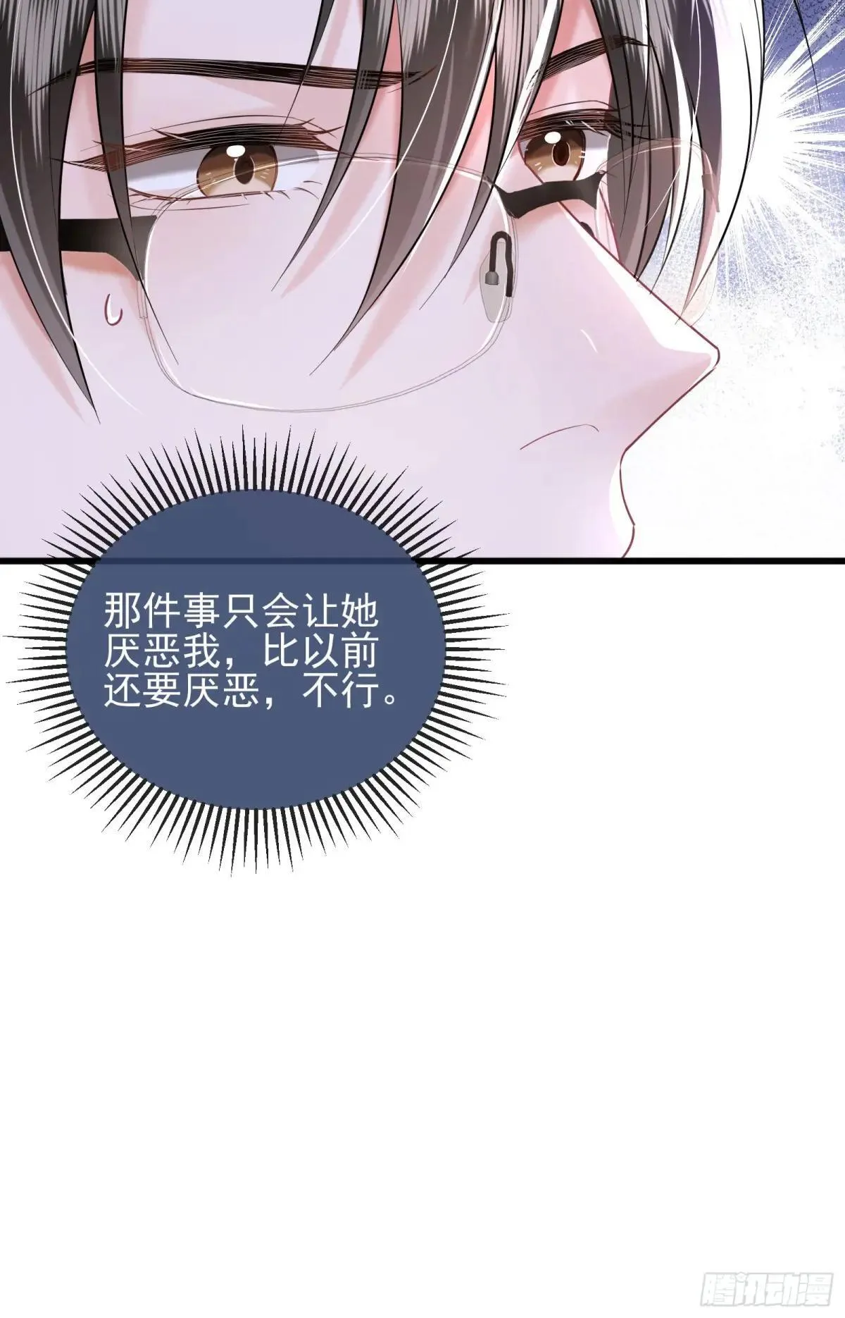 37 泼脏水40