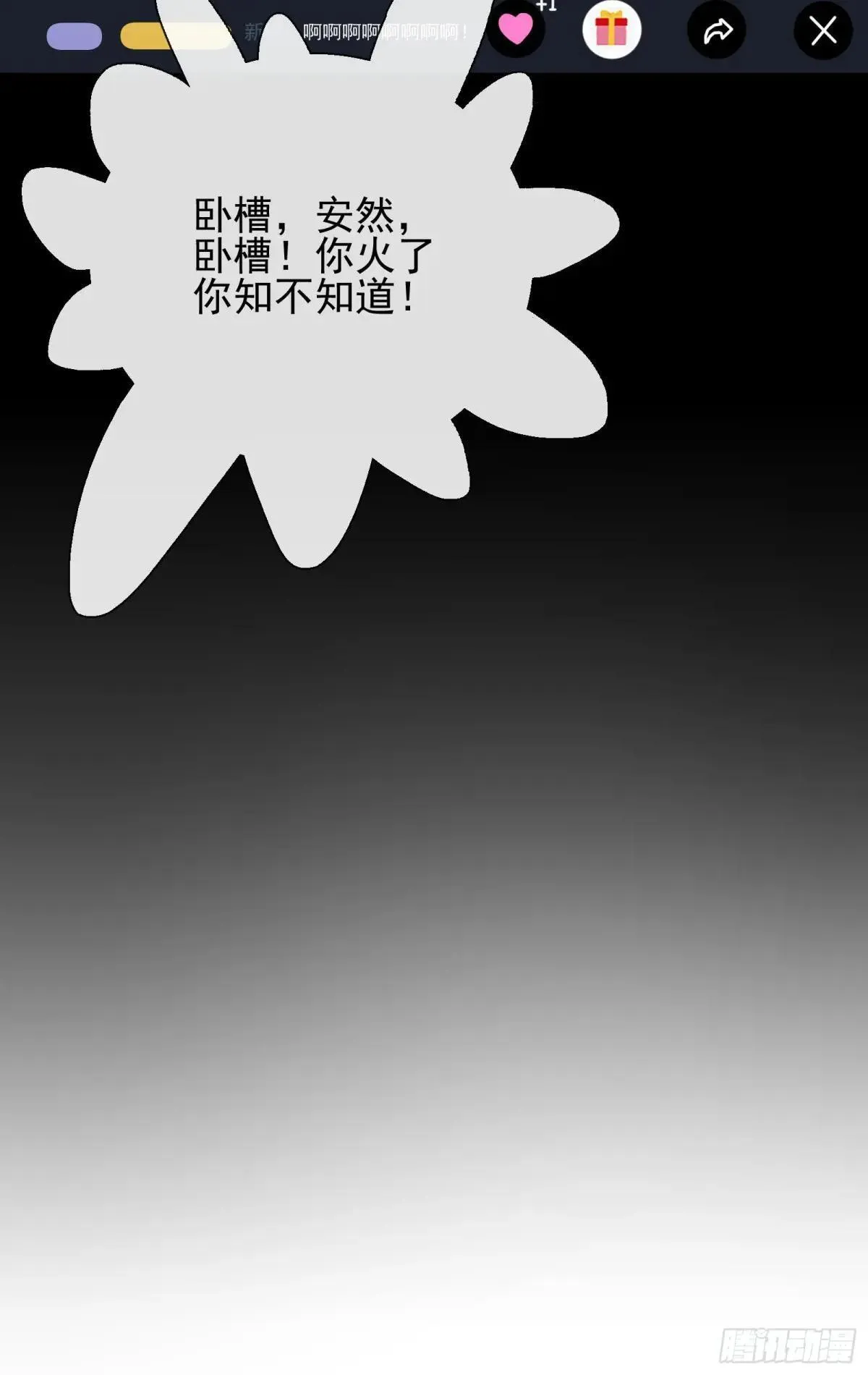 36 你在诱惑我吗50