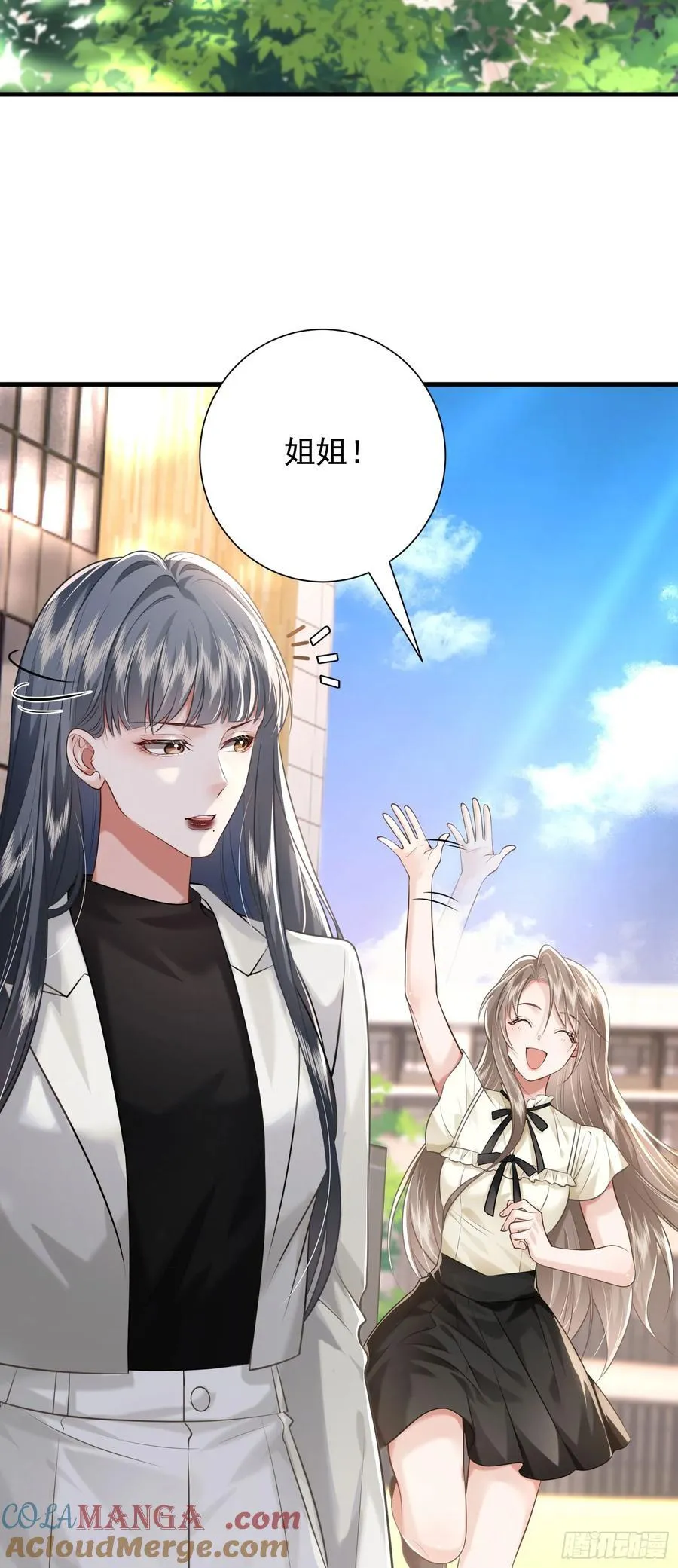 33 捧杀8