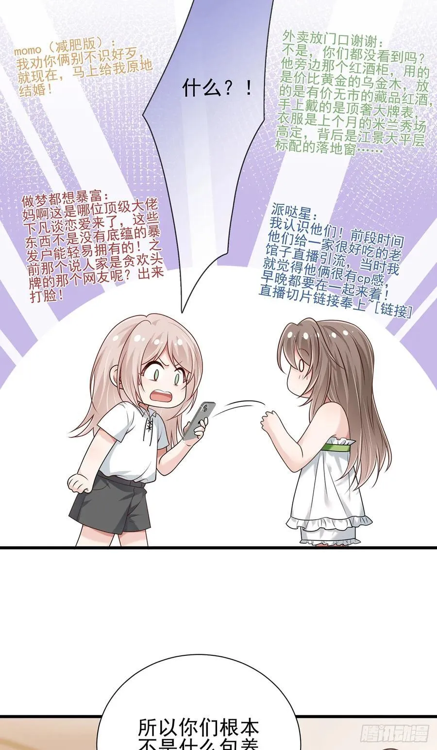 32 澄清11