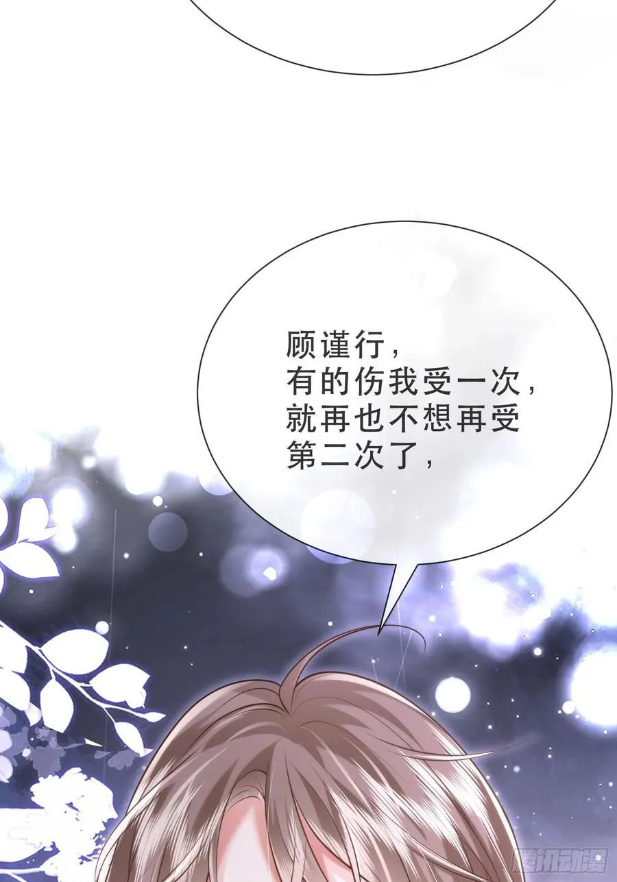 35 共事28