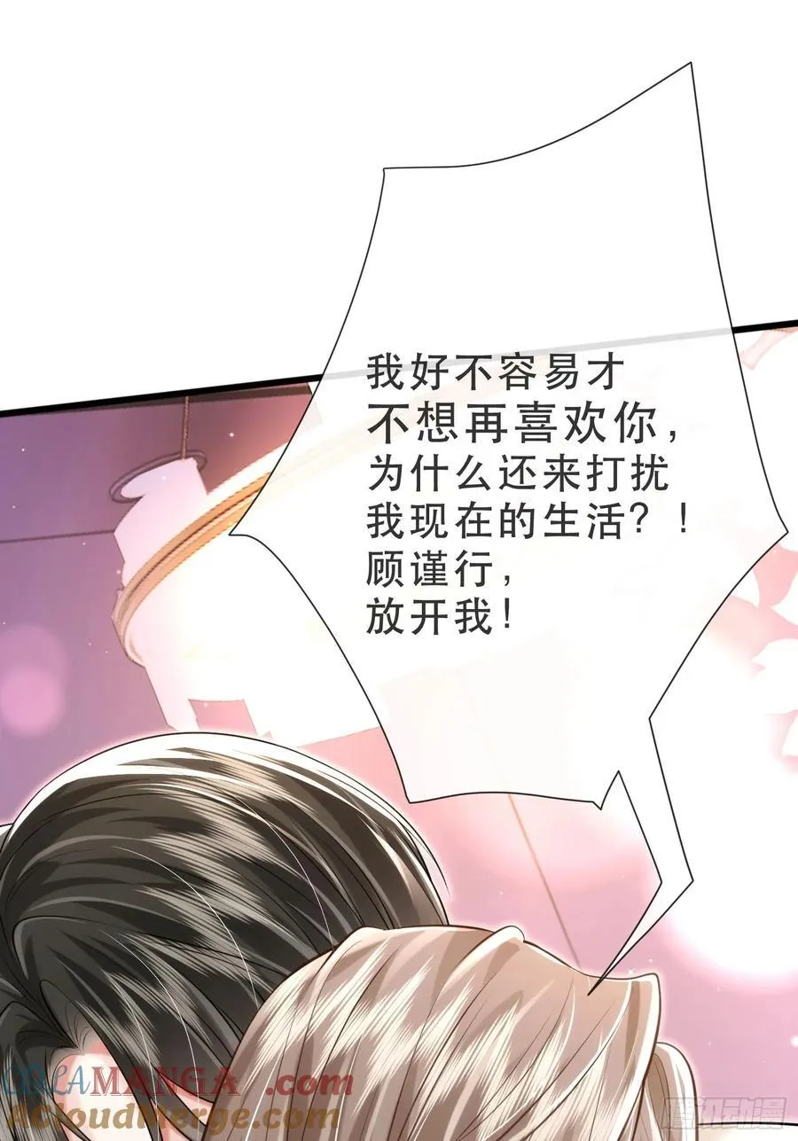 35 共事21