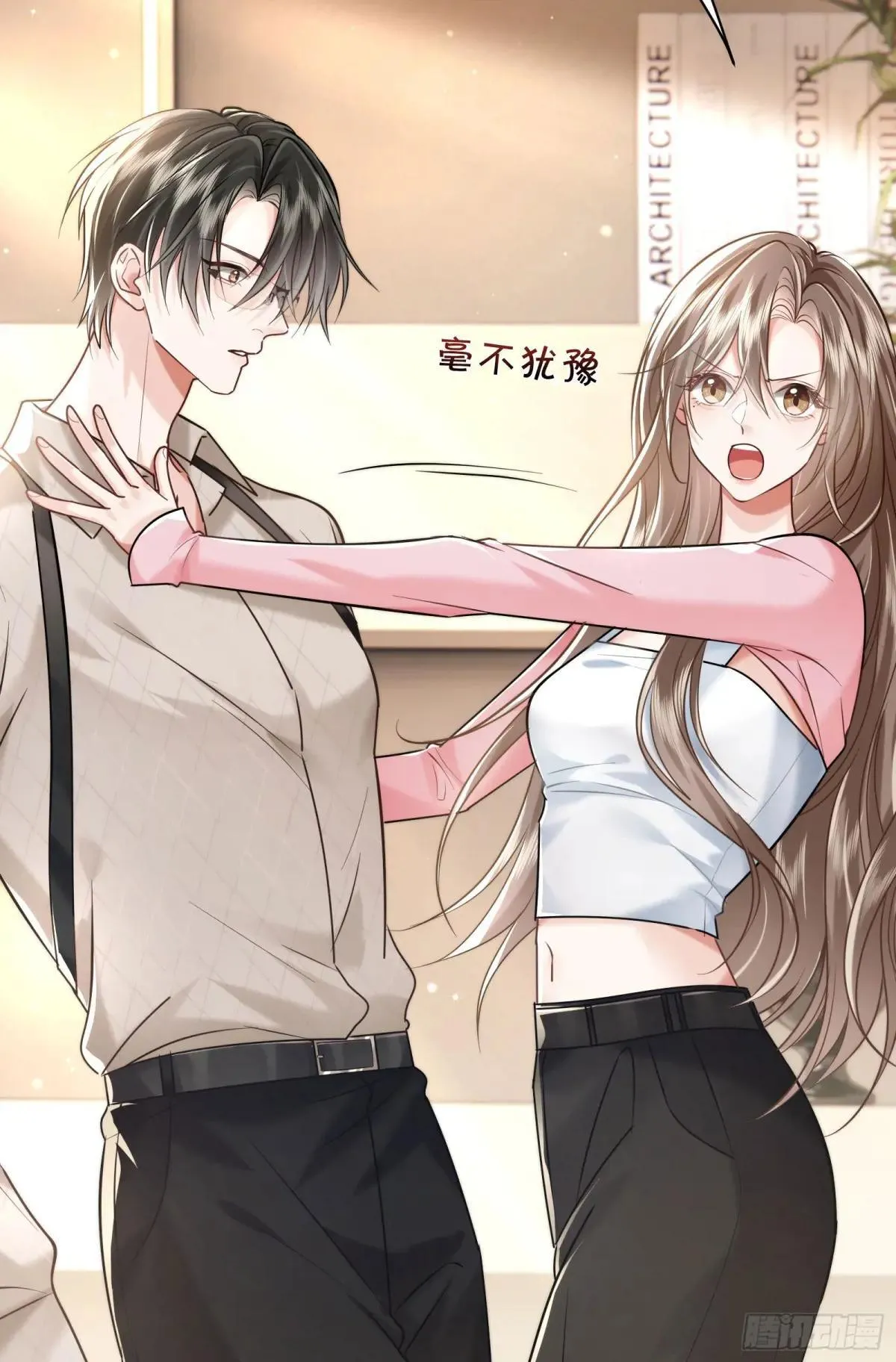 37 泼脏水49