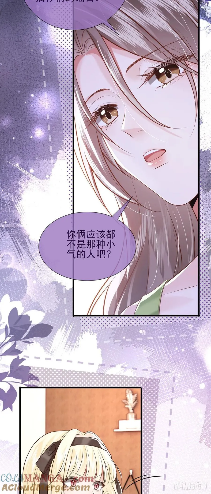 32 澄清16